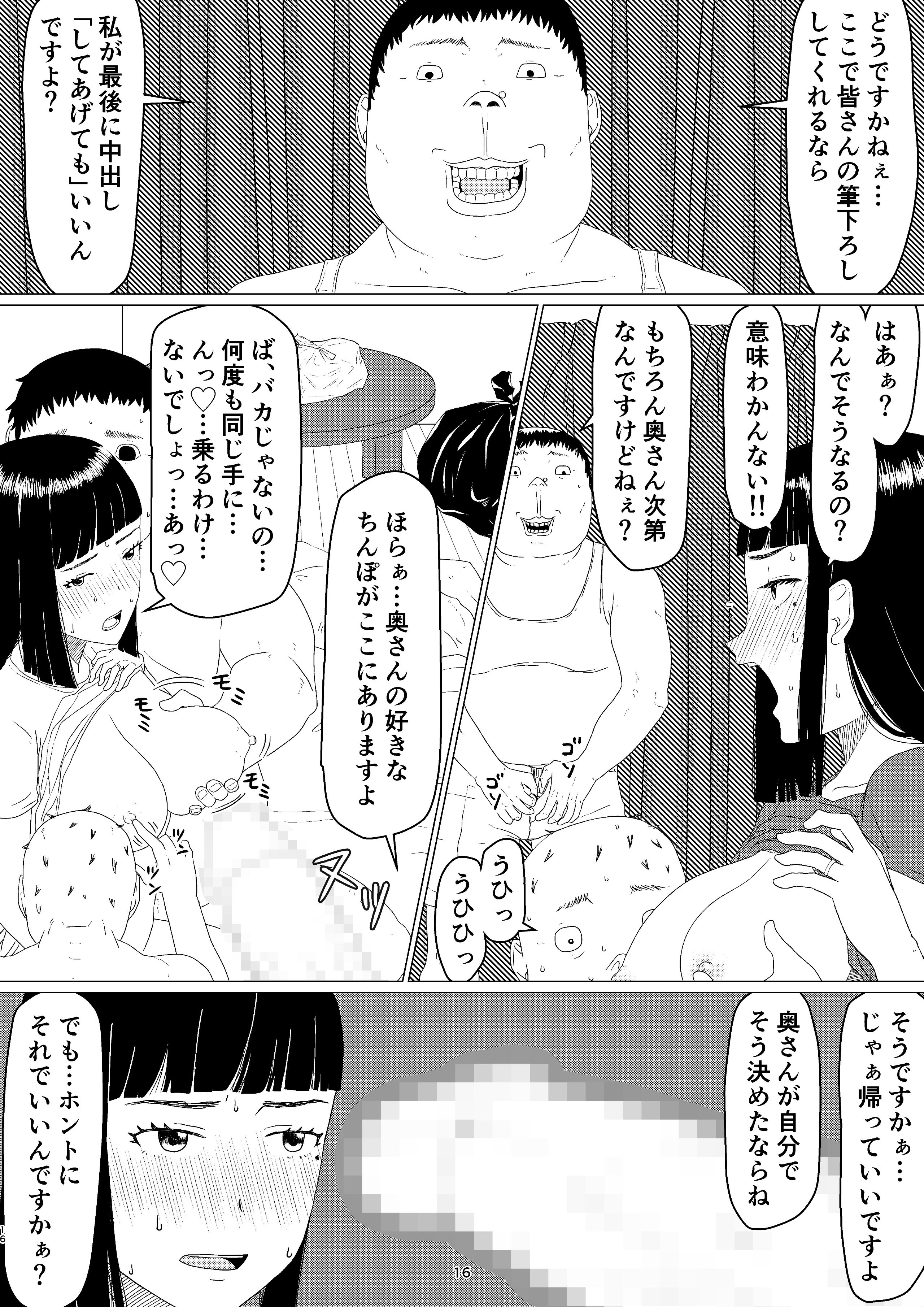 Chieri-san2_02_016