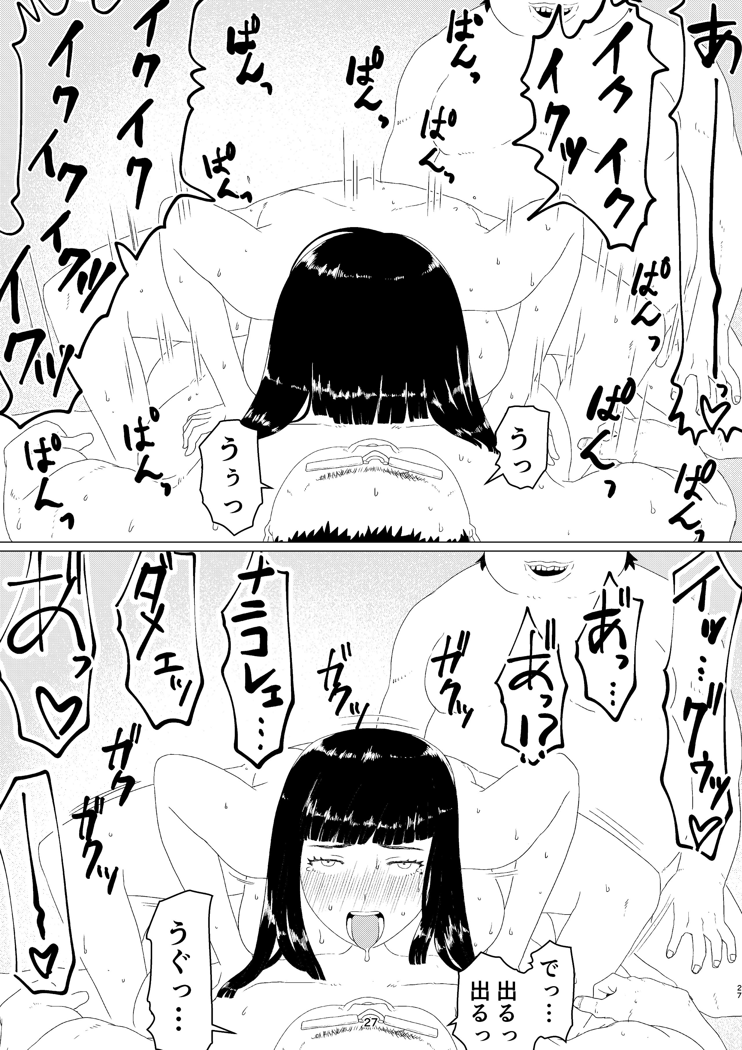 Chieri-san2_02_027