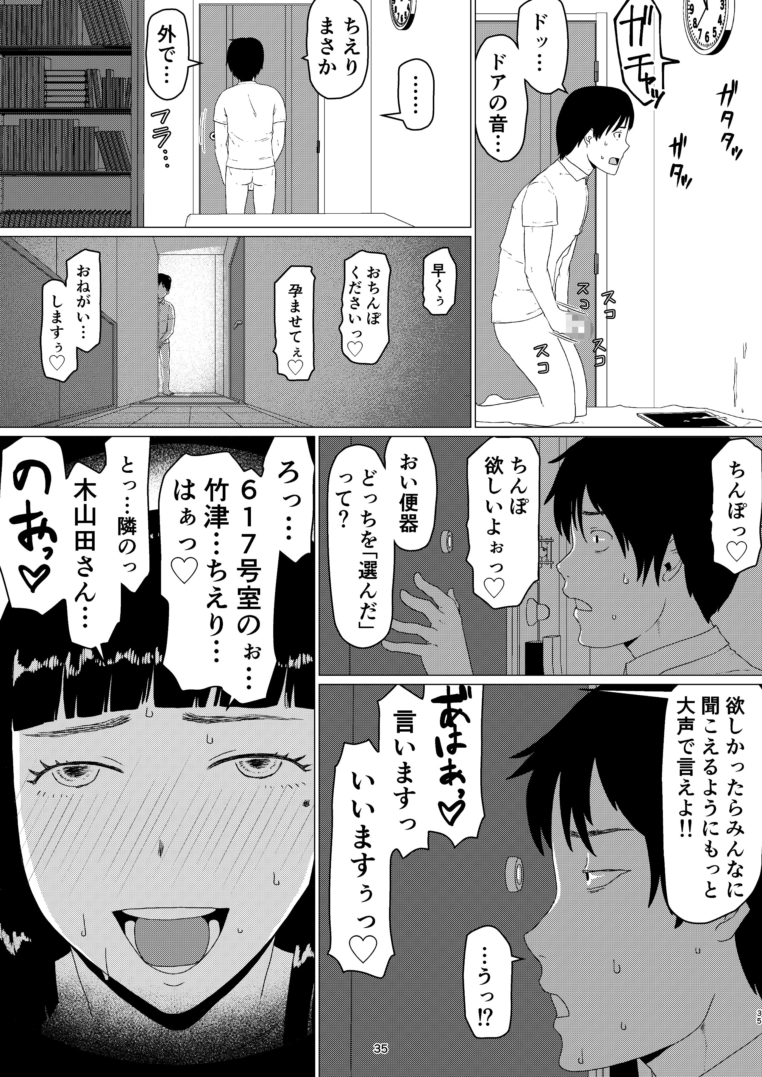 Chieri-san2_02_035
