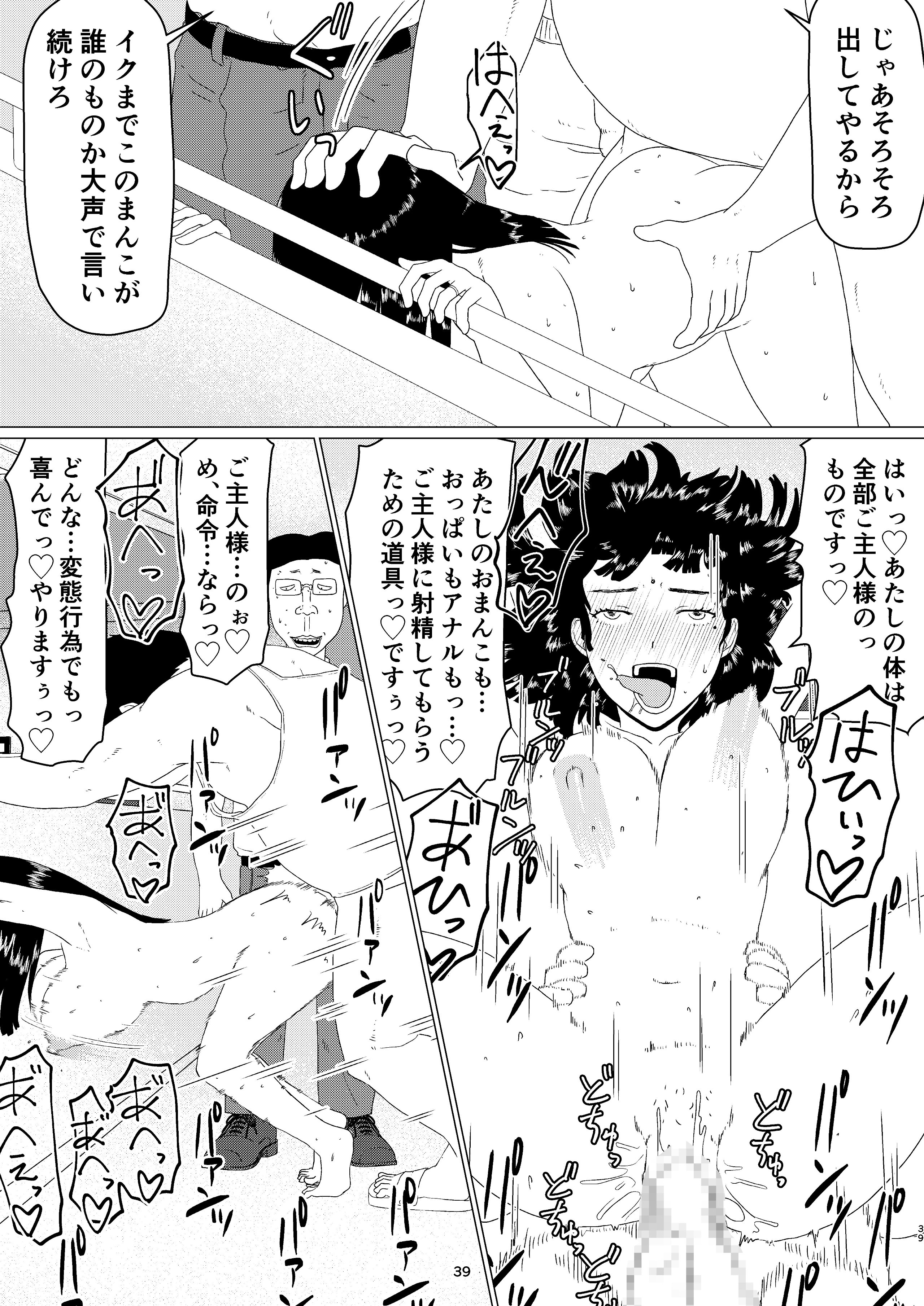 Chieri-san2_02_039