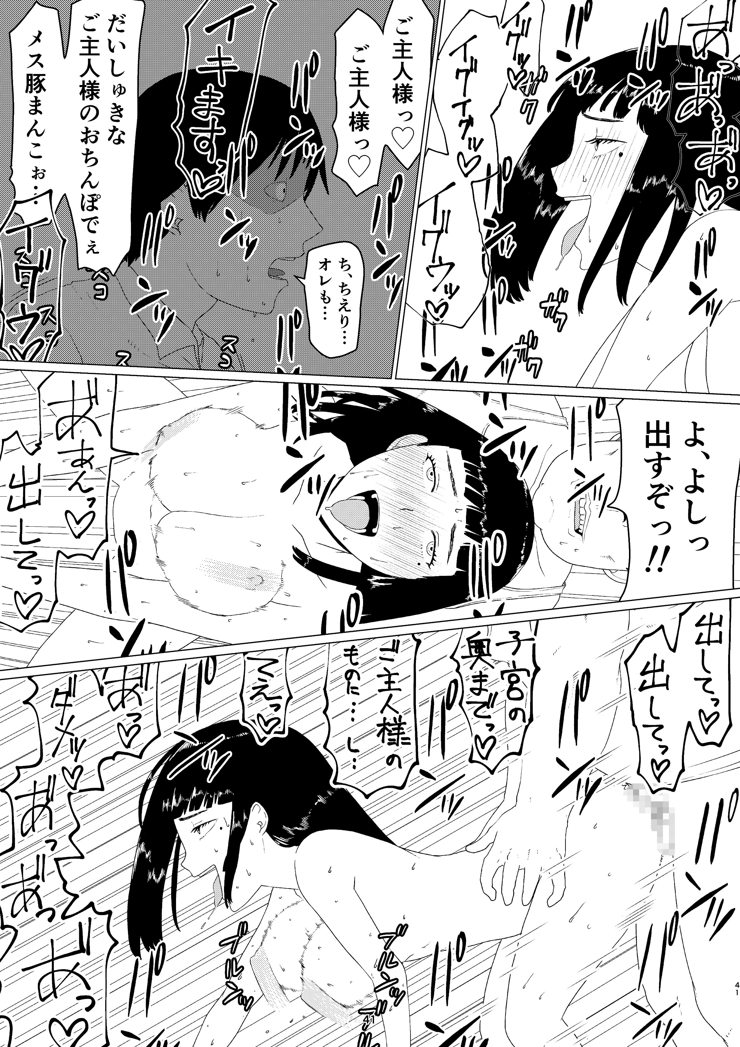 Chieri-san2_02_041