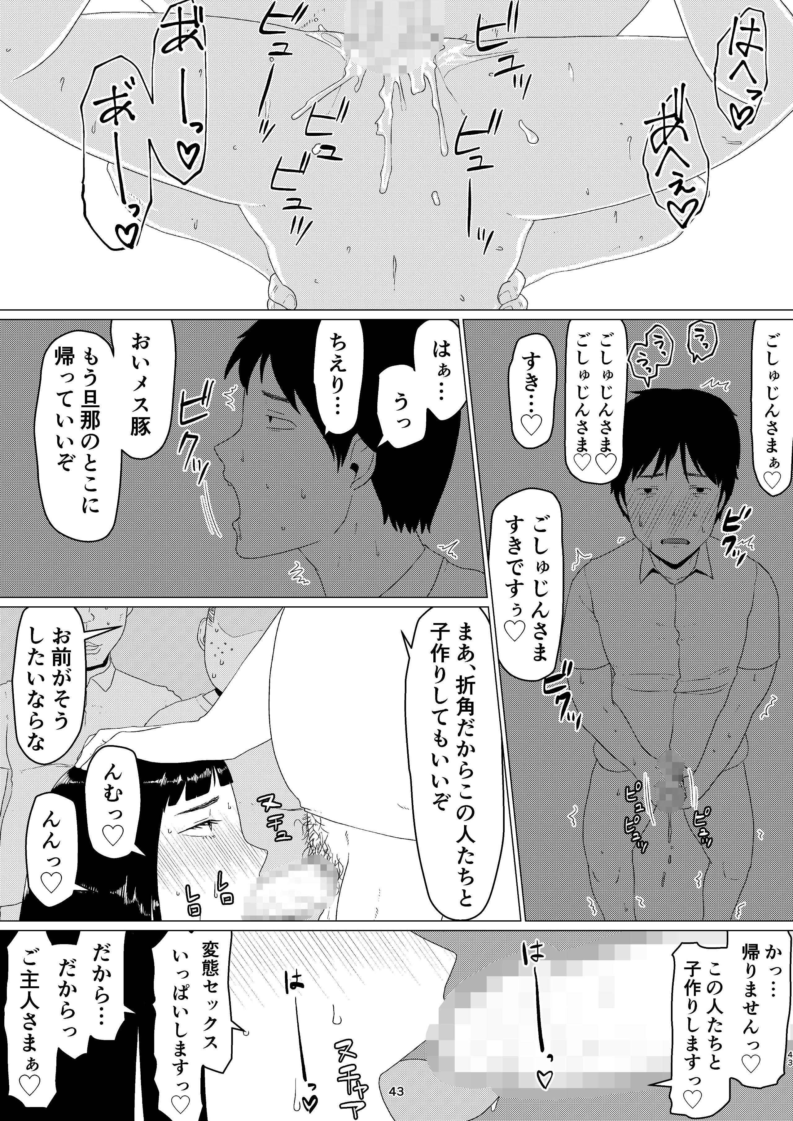 Chieri-san2_02_043