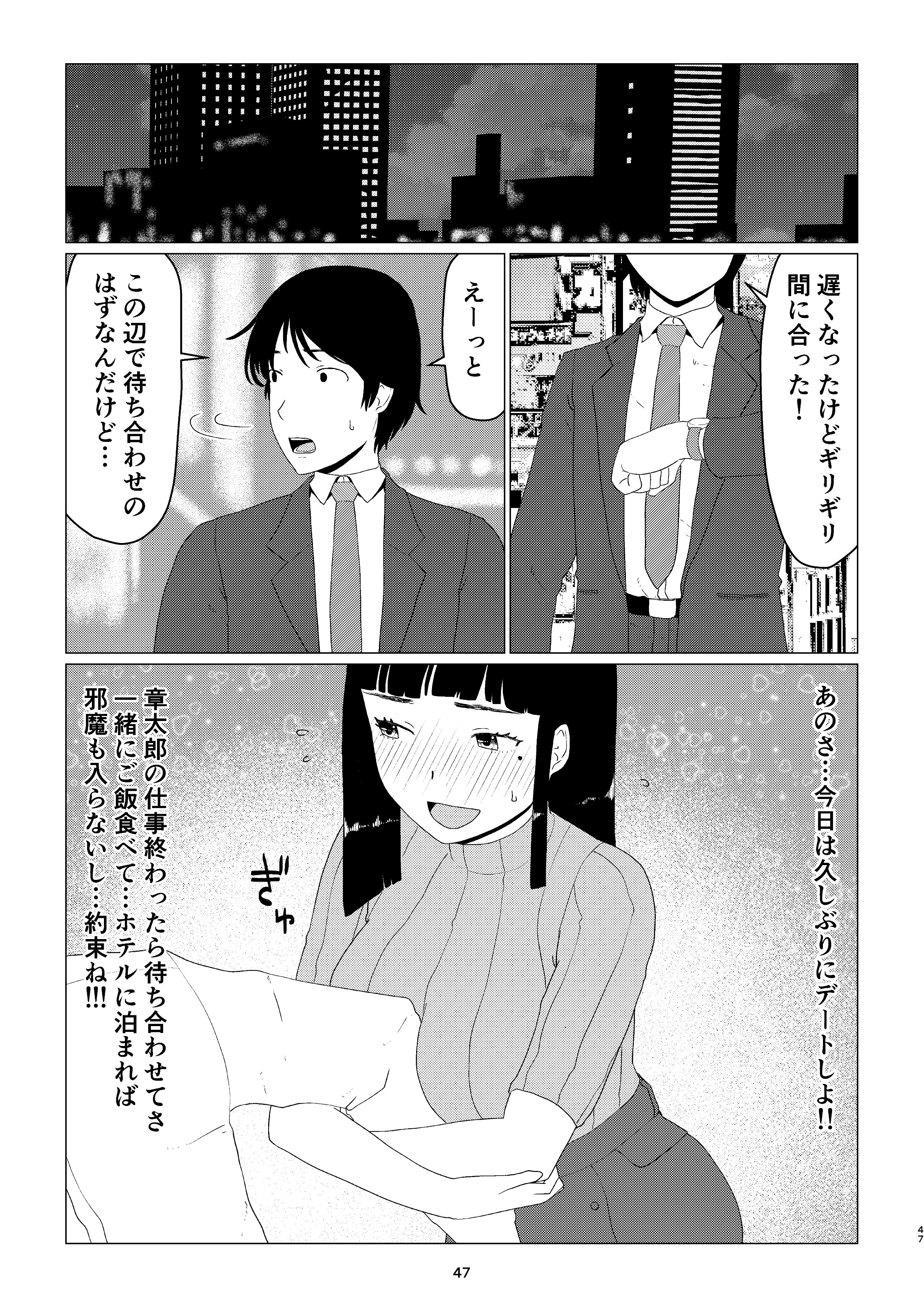 Chieri-san2_02_047
