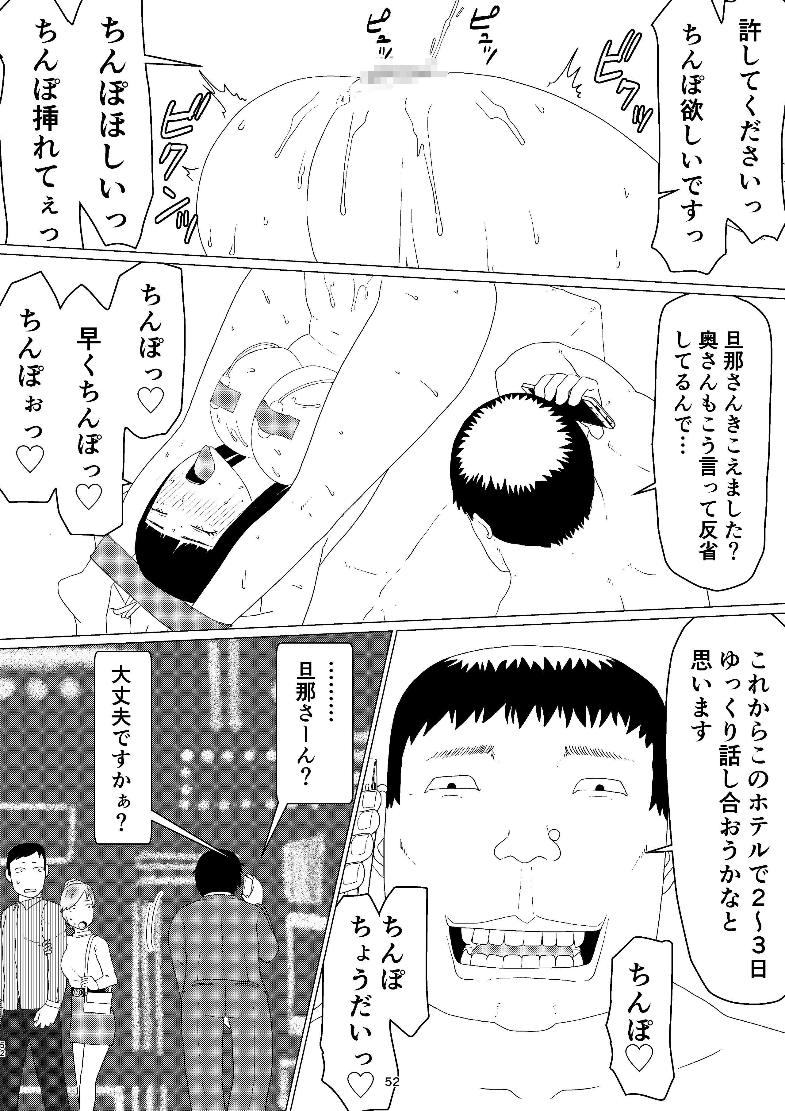 Chieri-san2_02_052
