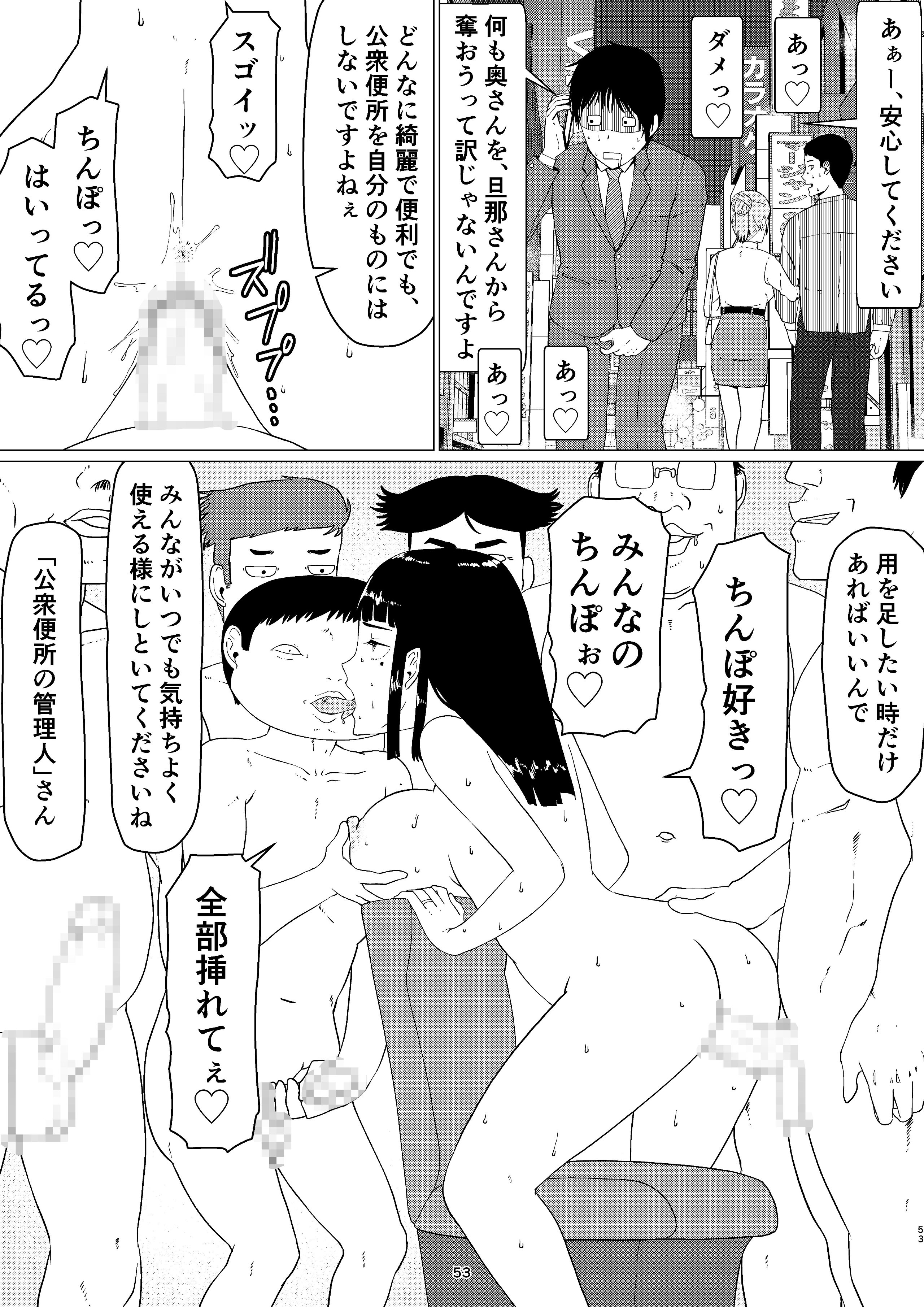 Chieri-san2_02_053