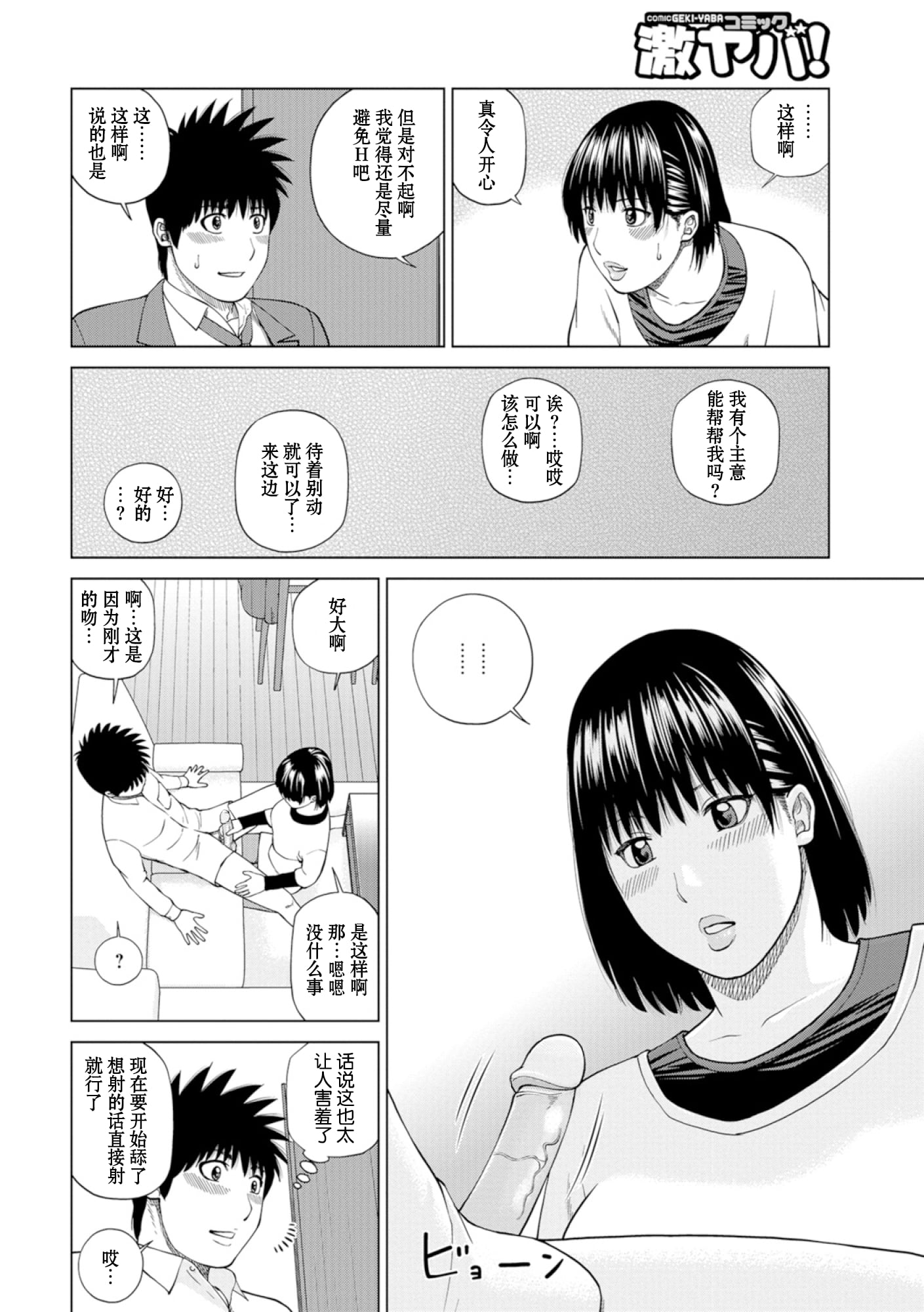 114