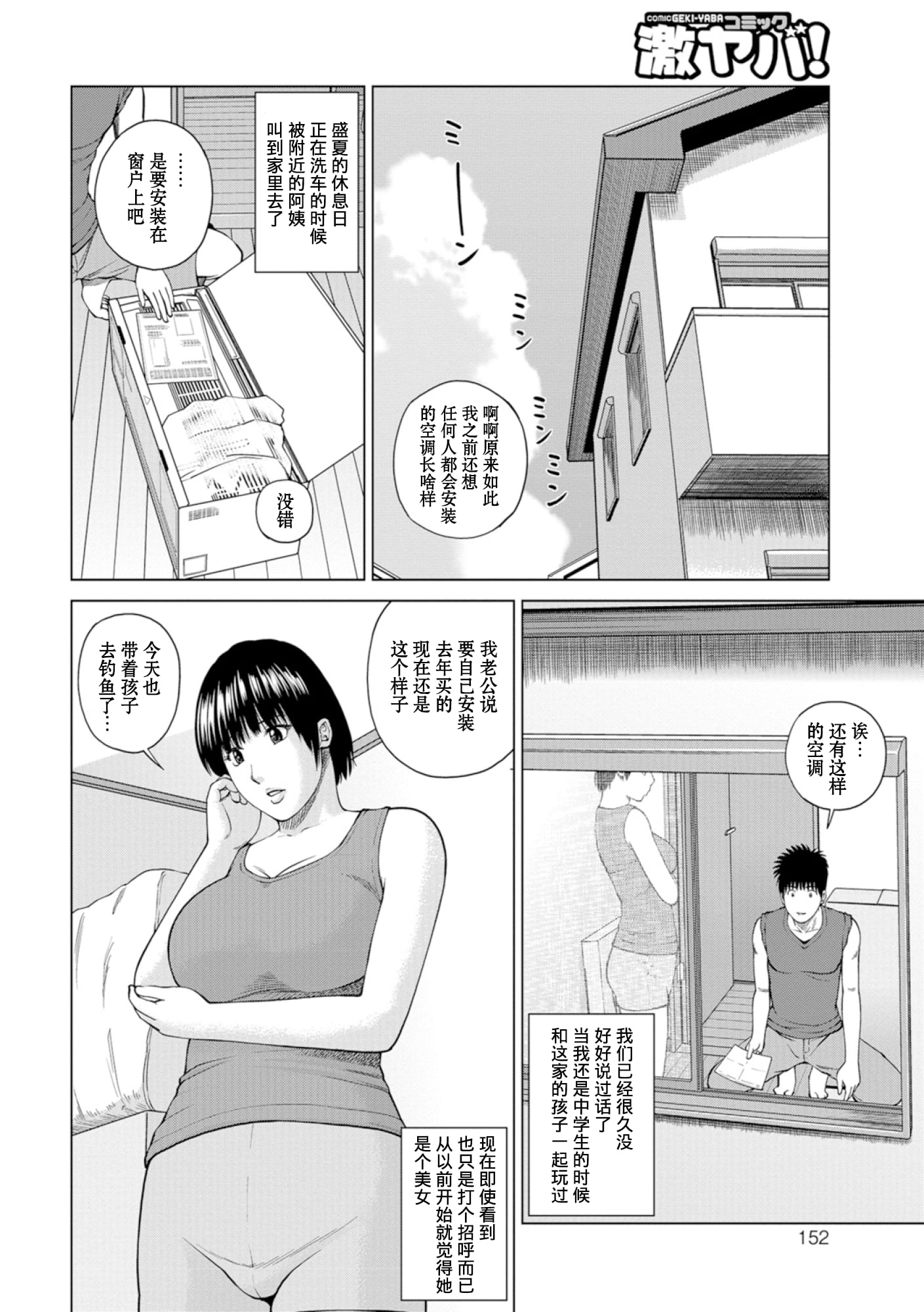 146
