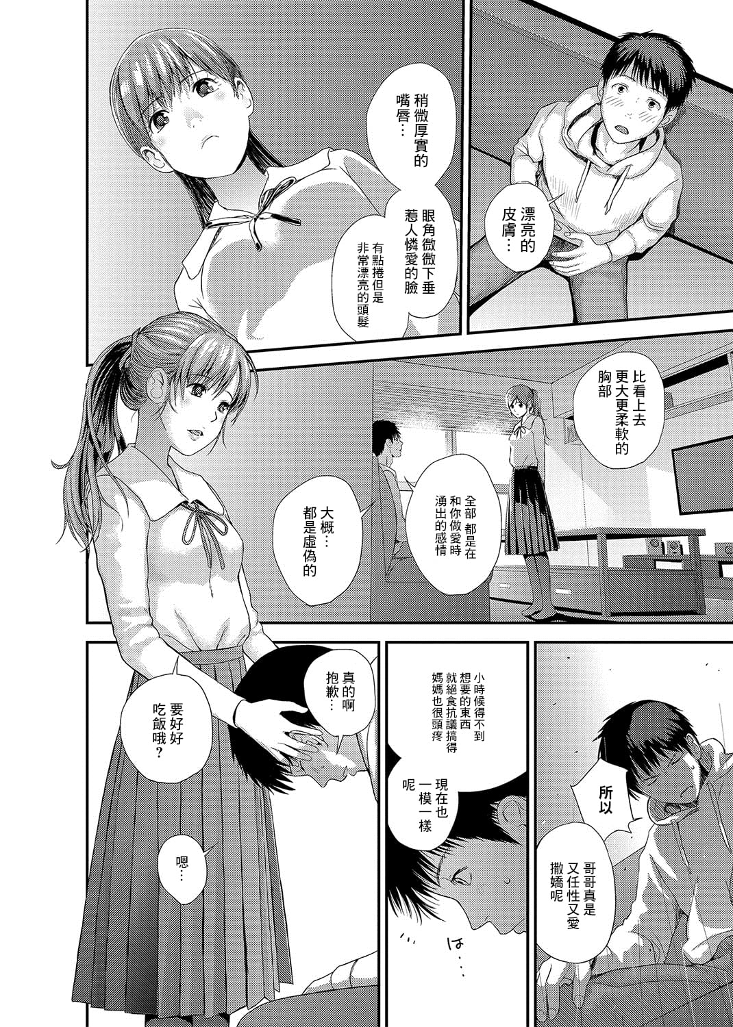 08