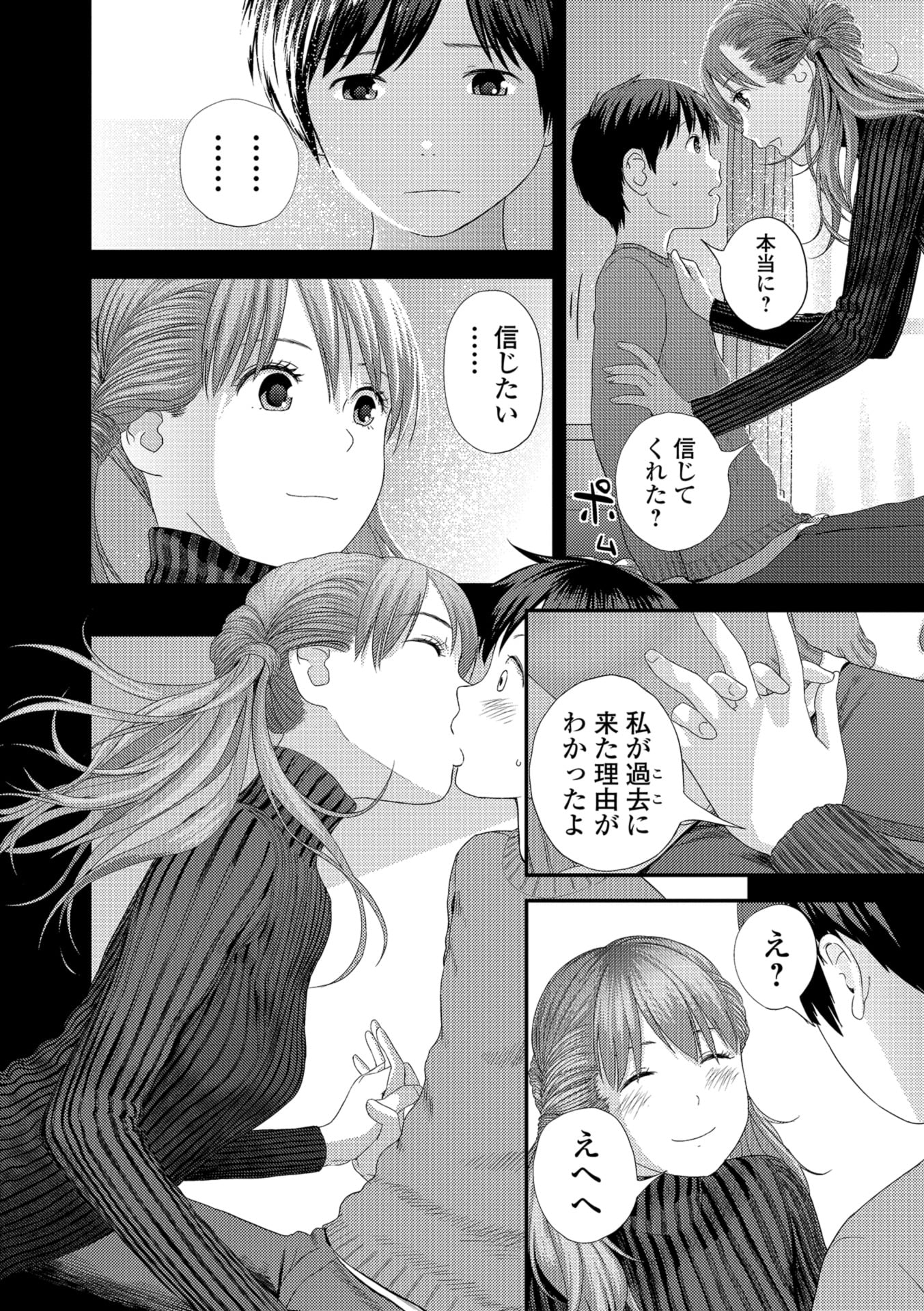 014