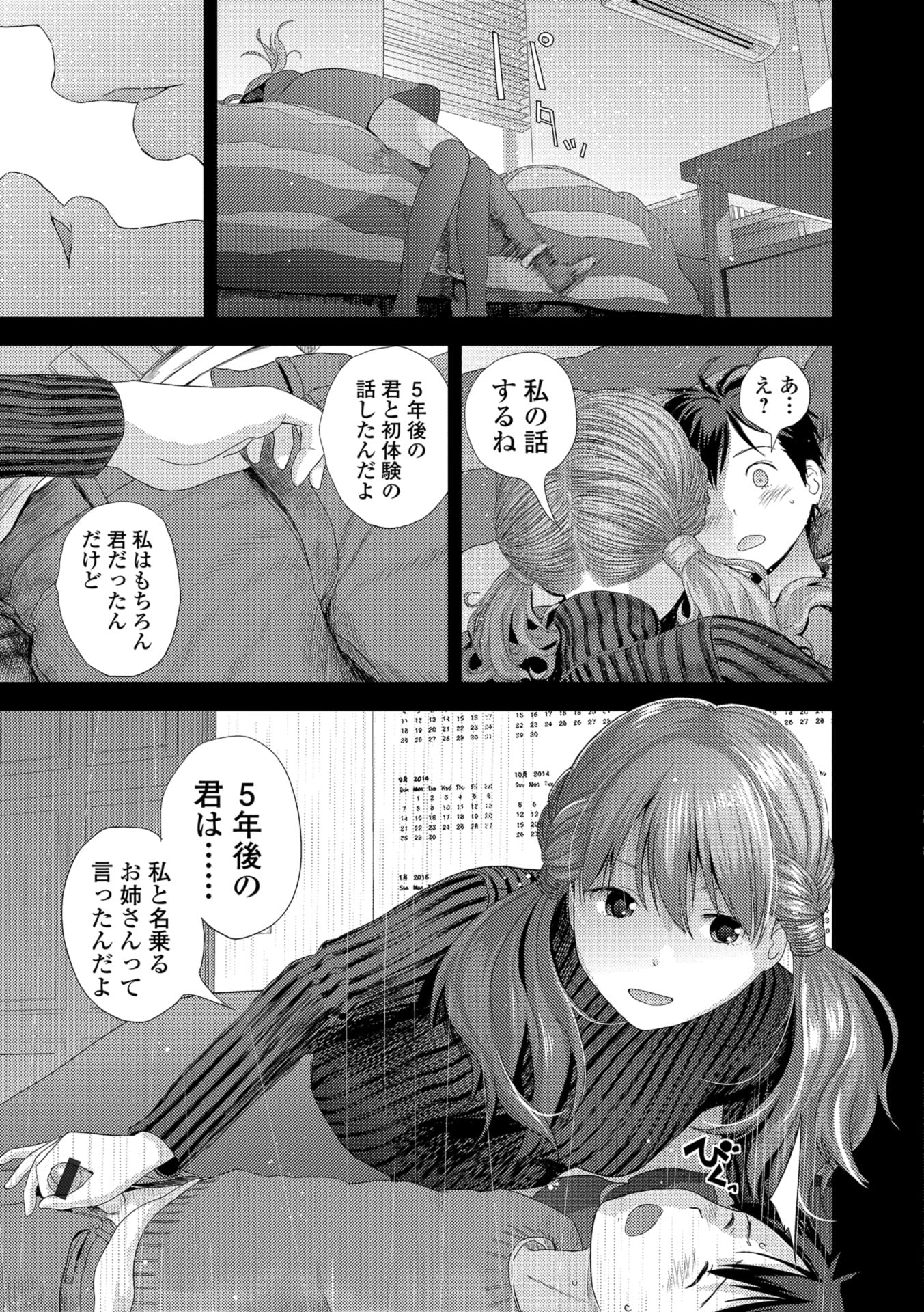 015