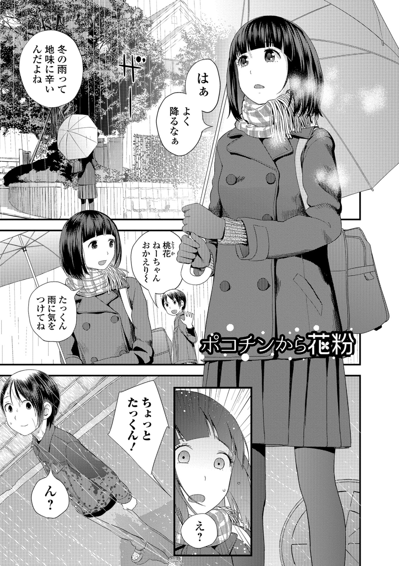 033