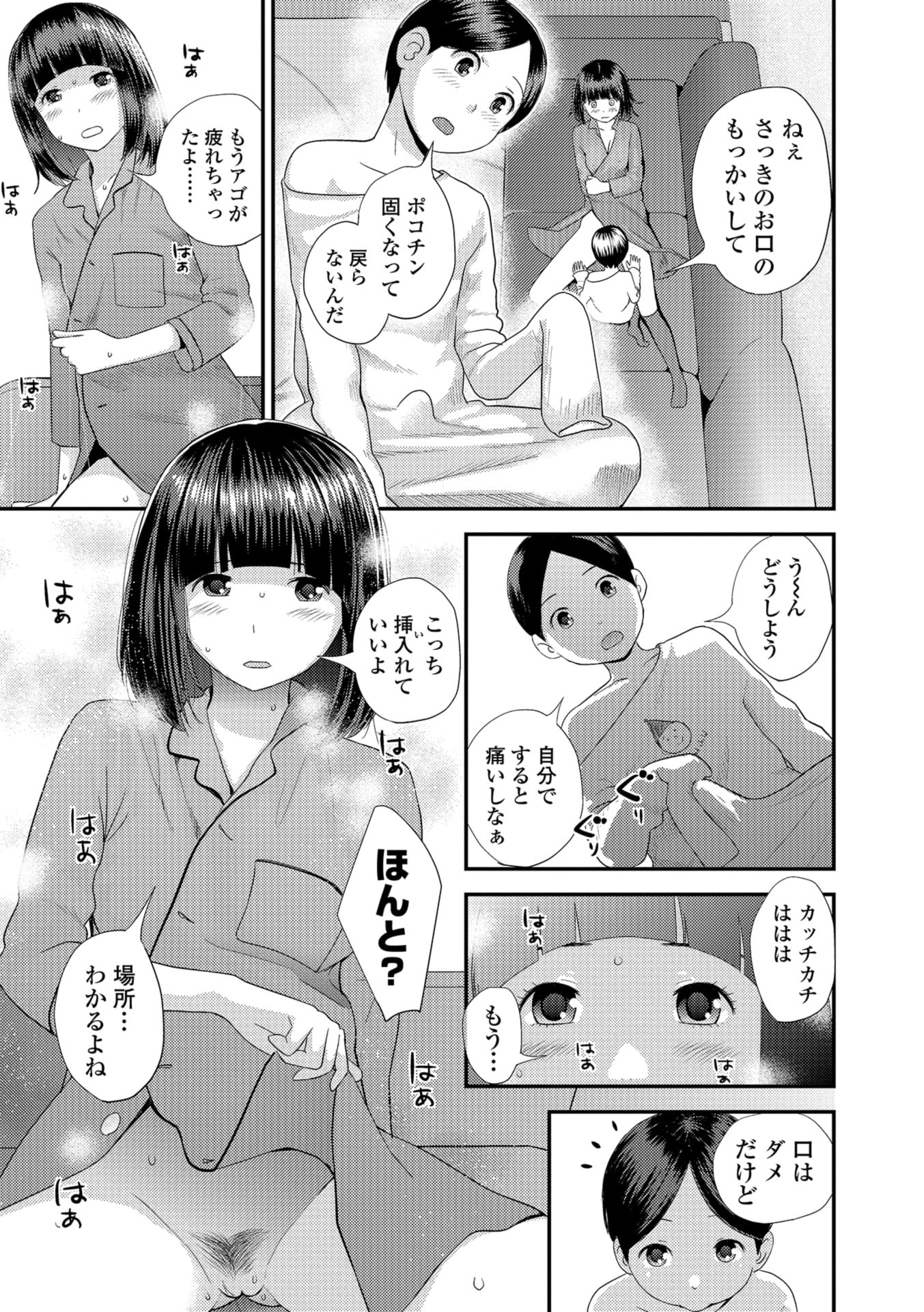 049