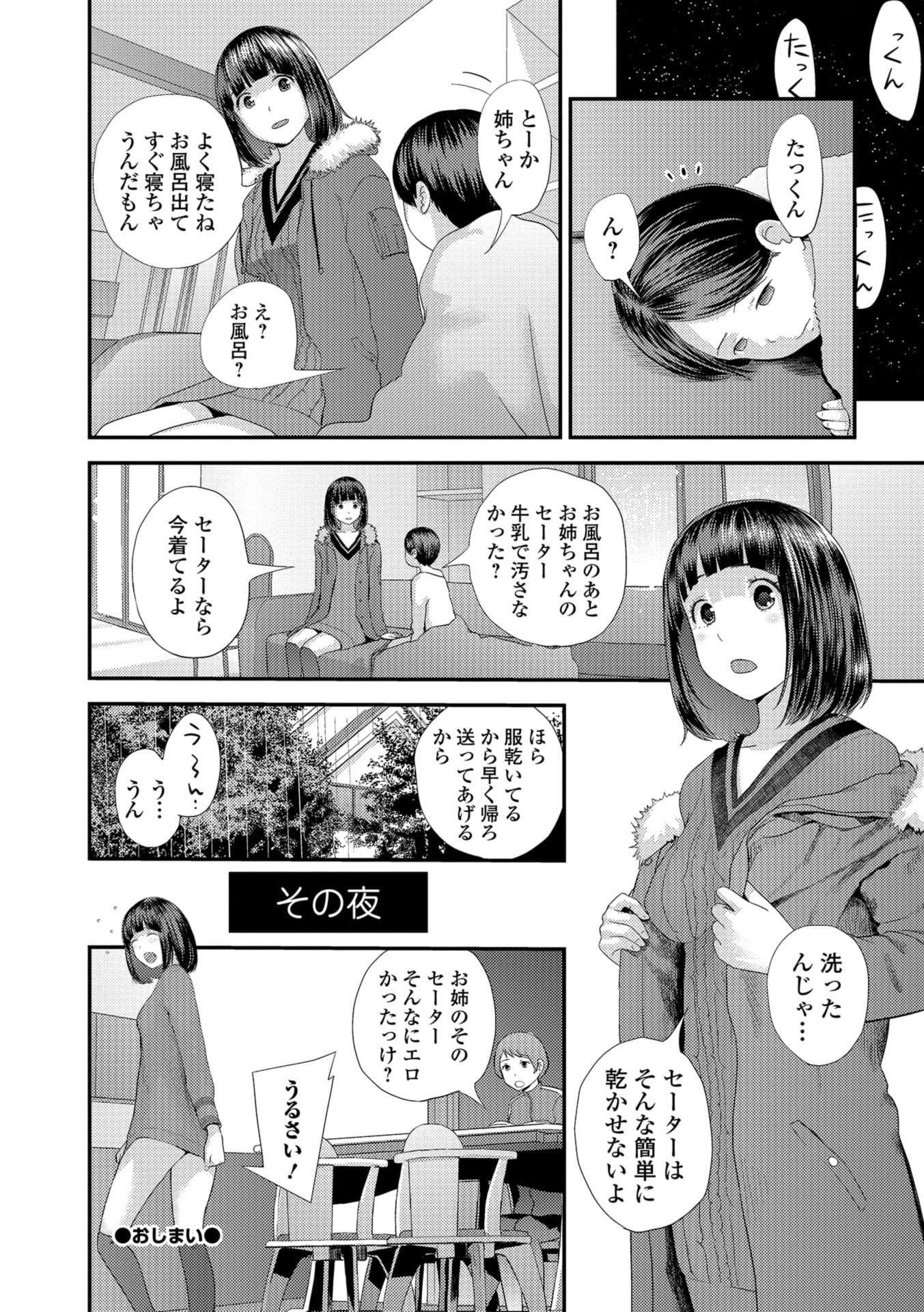 052