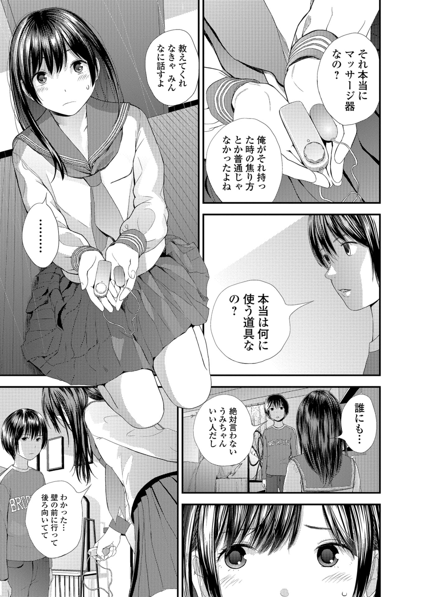 061