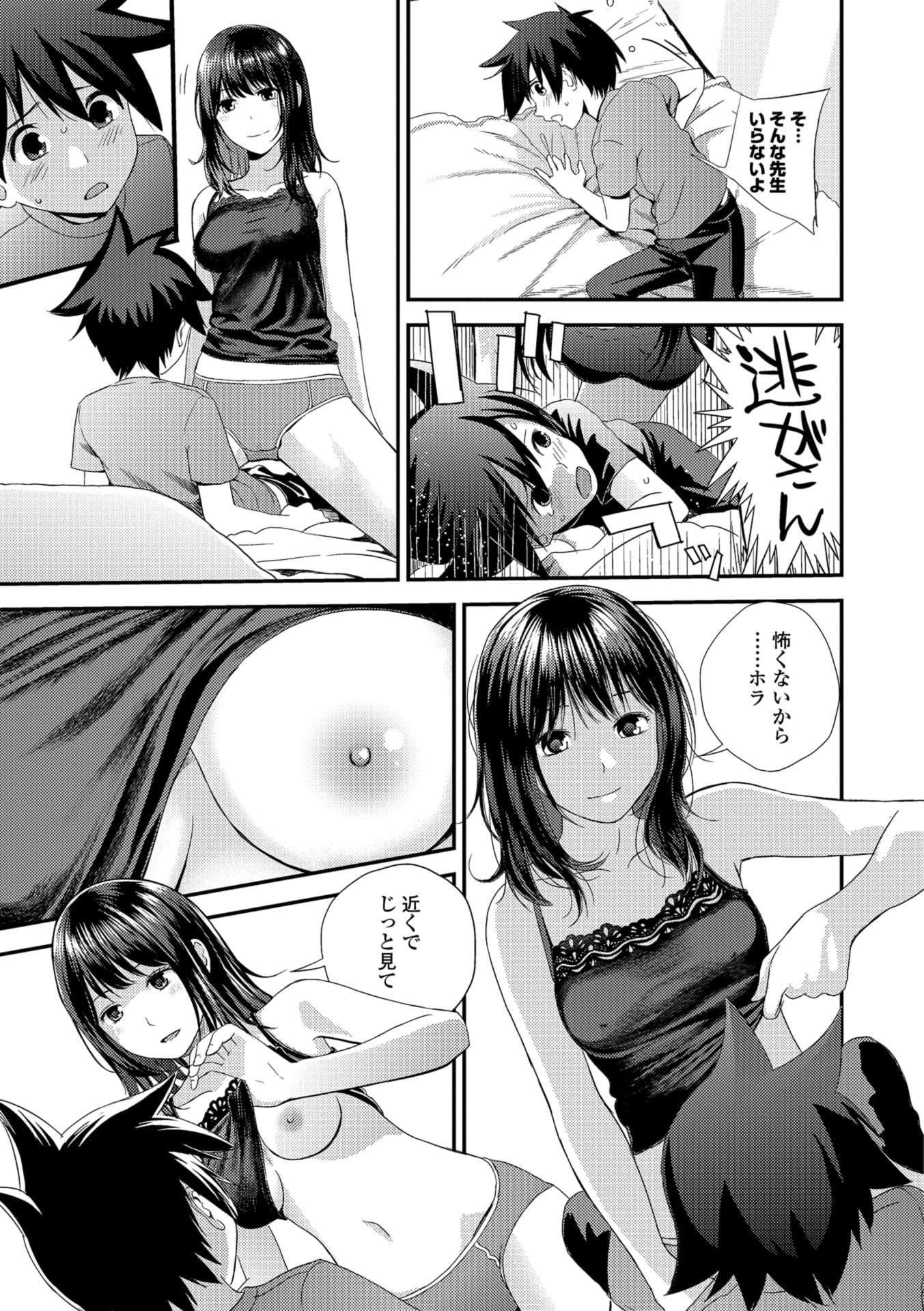 121