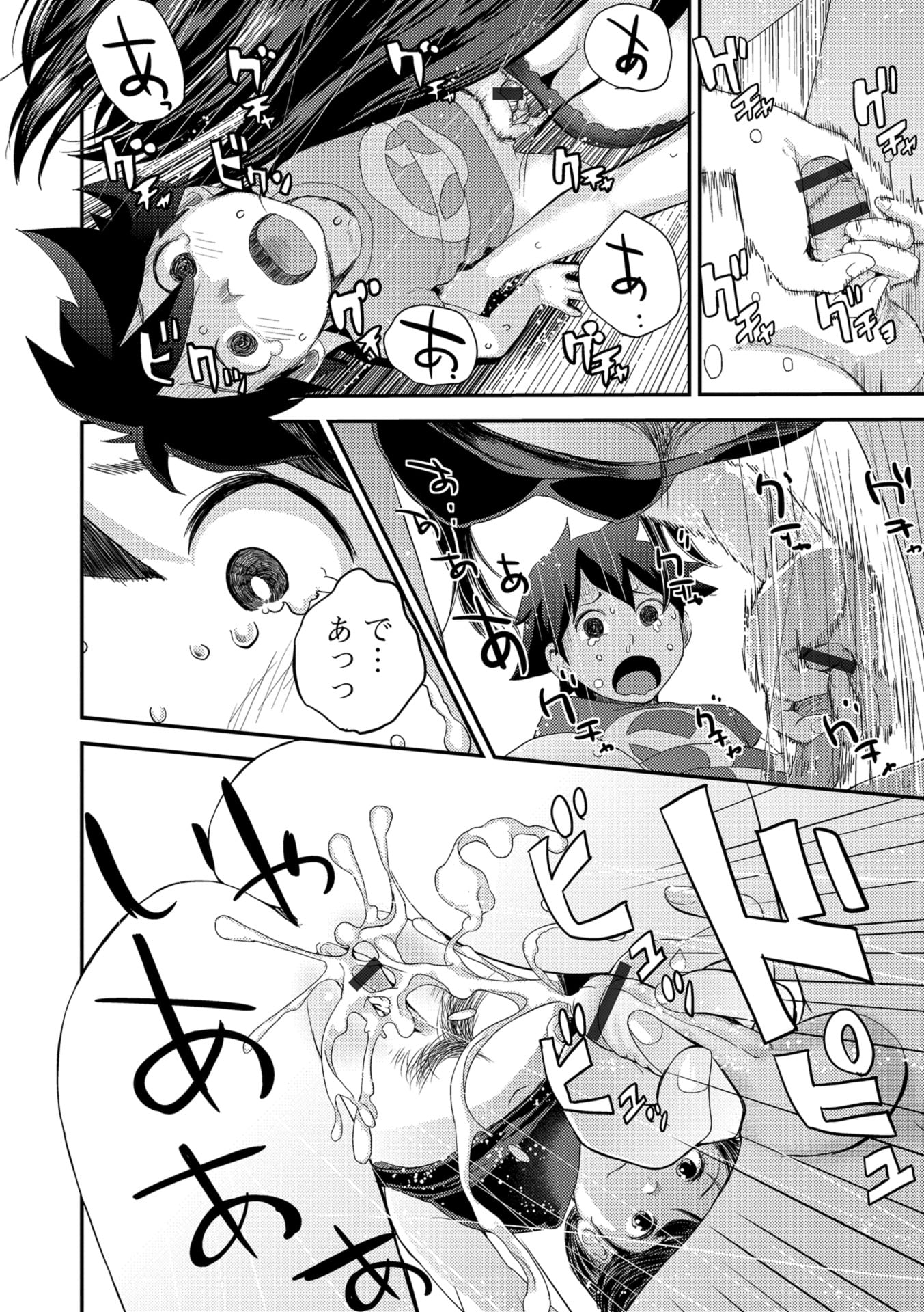 130