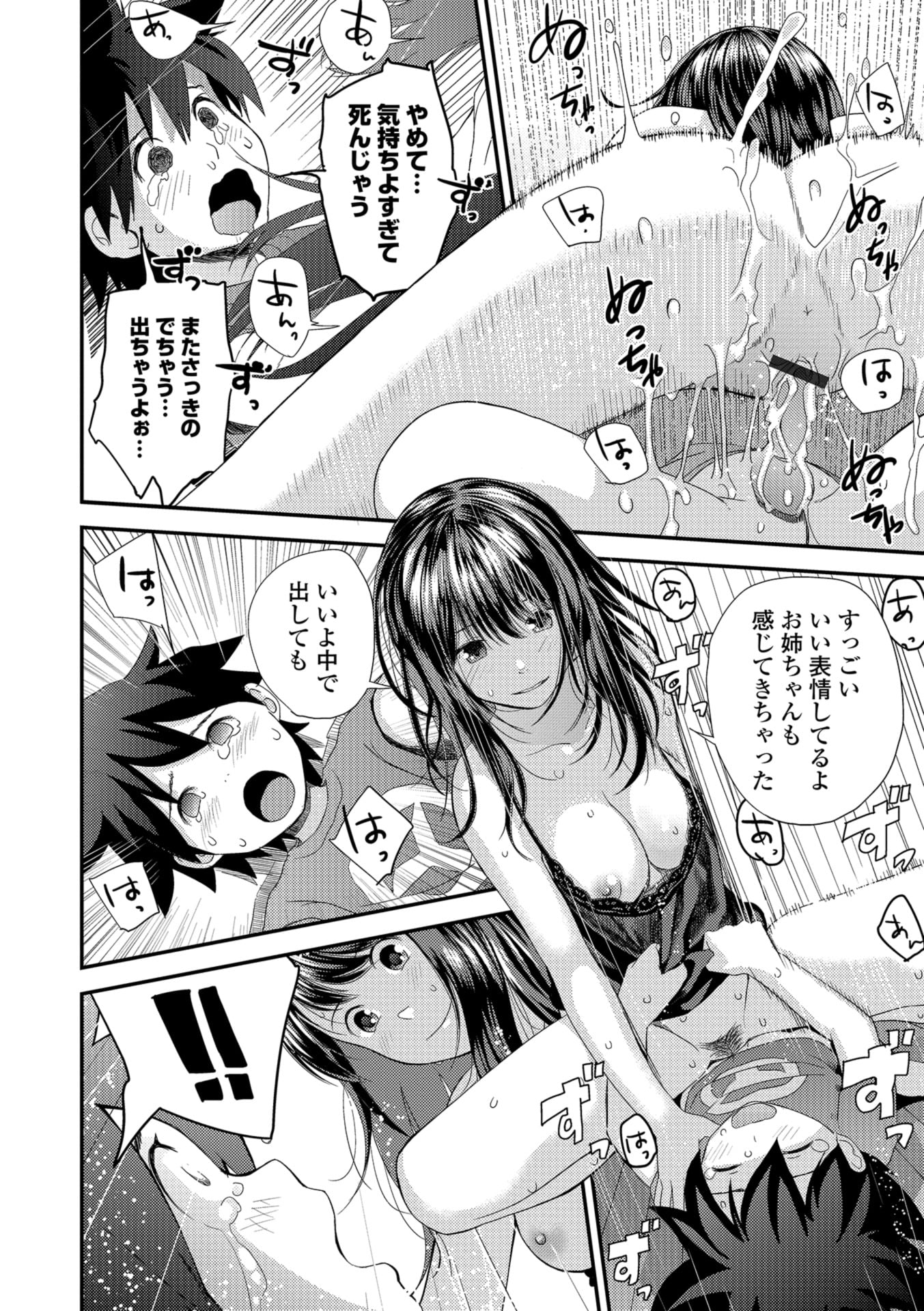 132