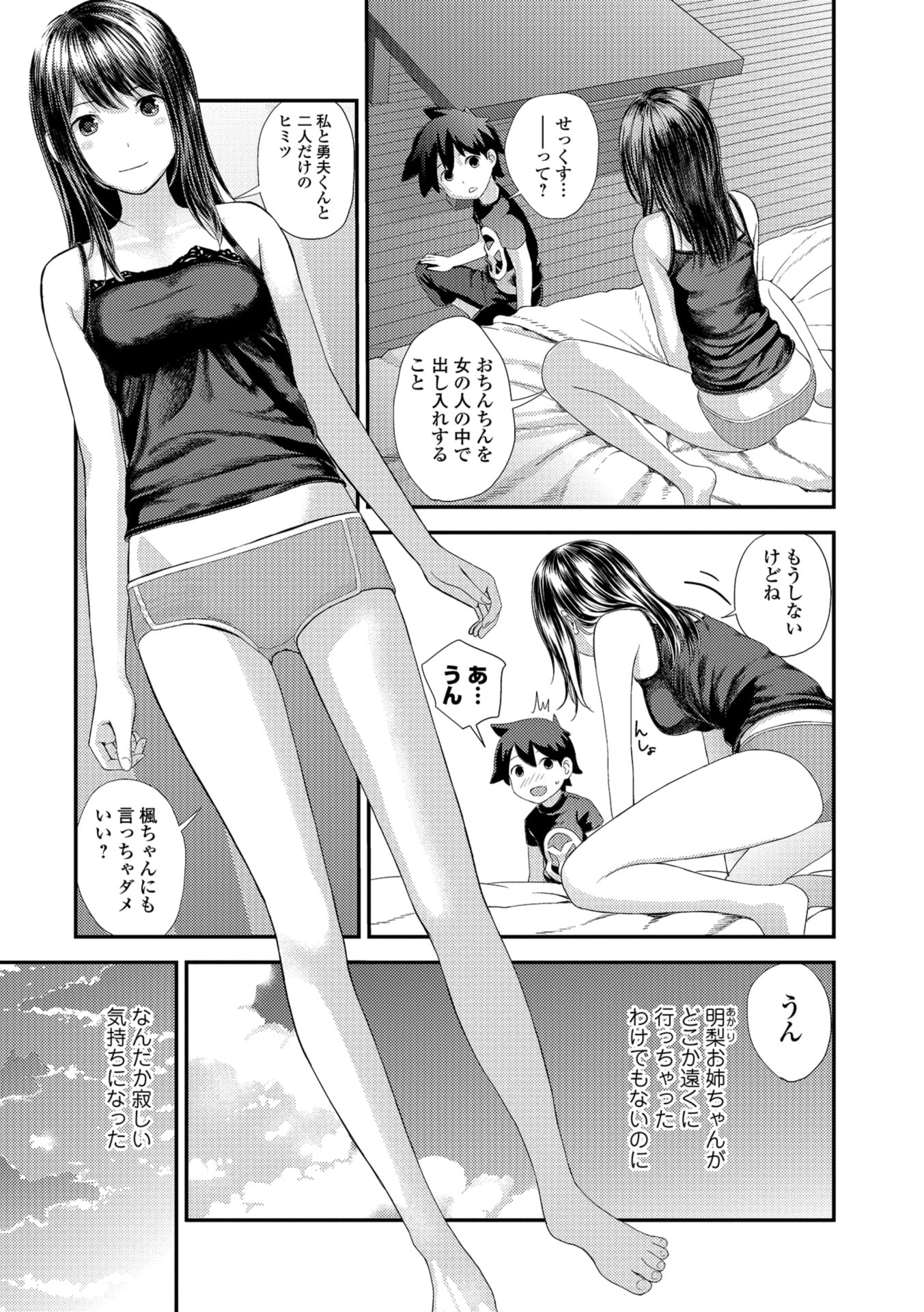 139