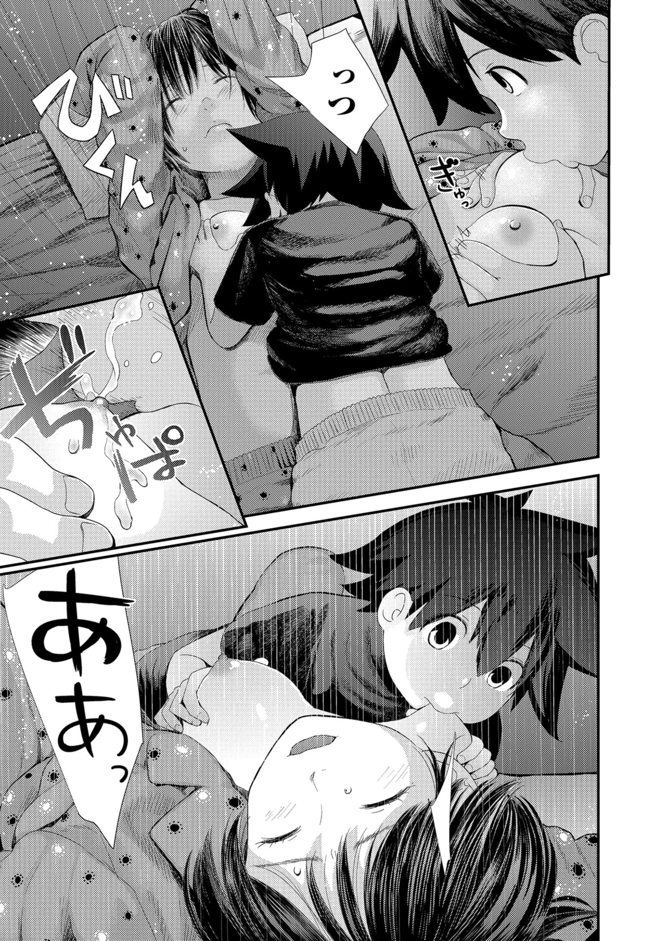 145
