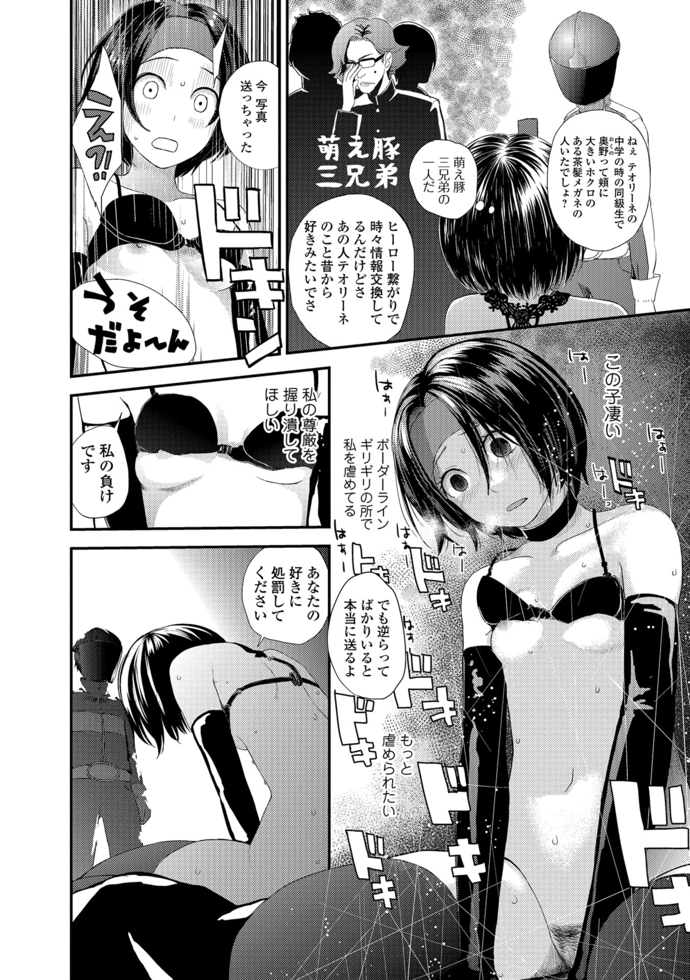 166