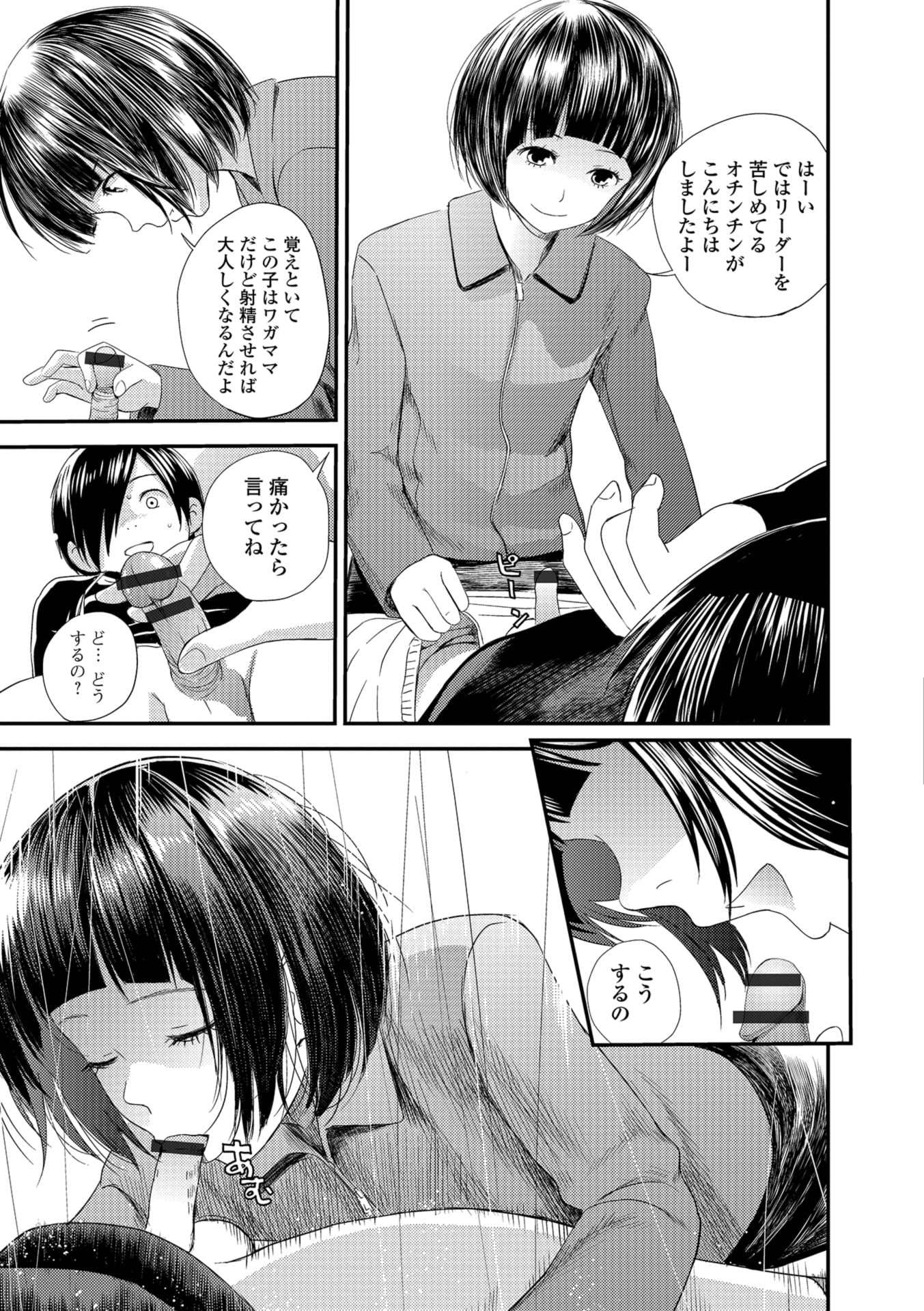 183