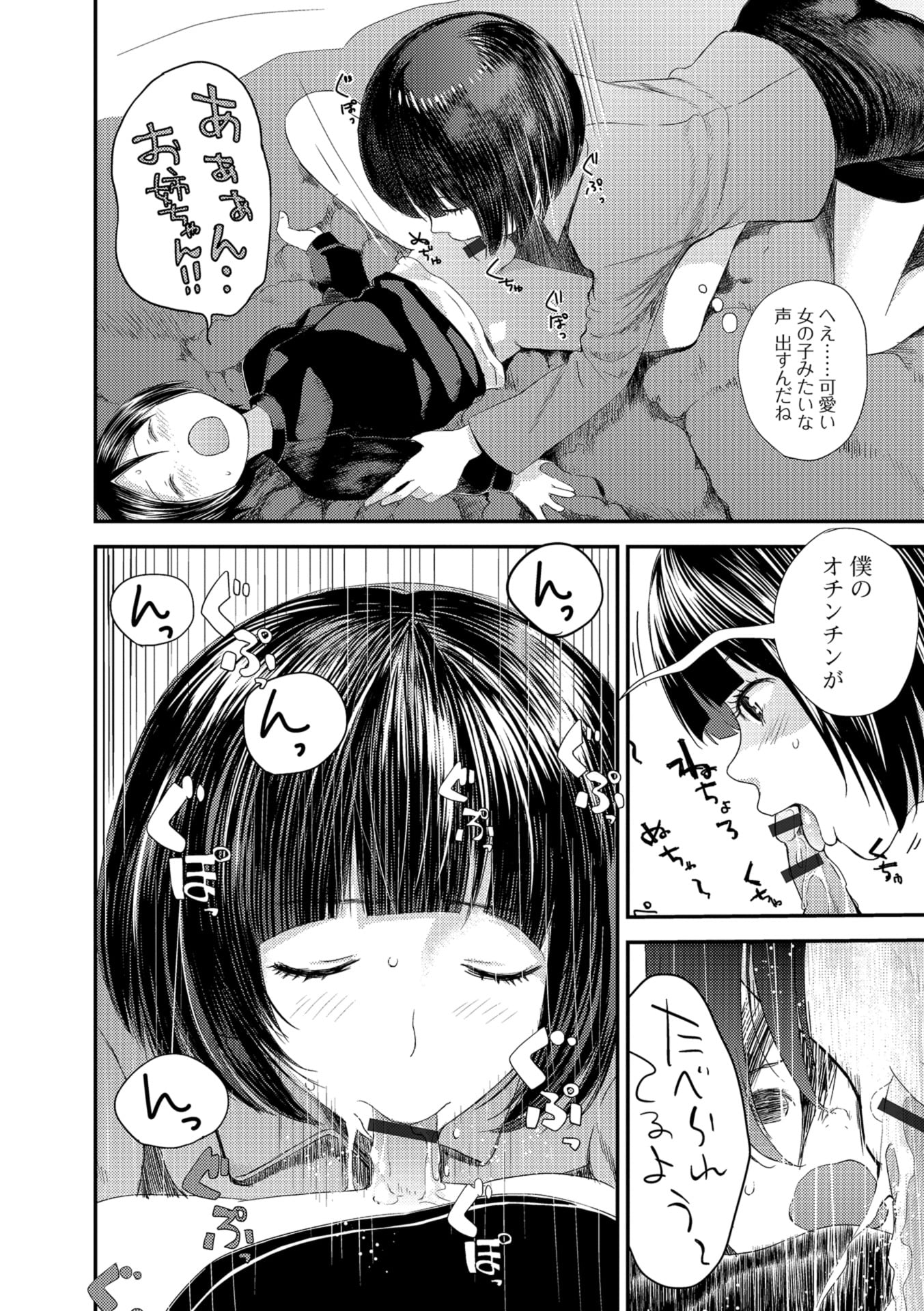 184