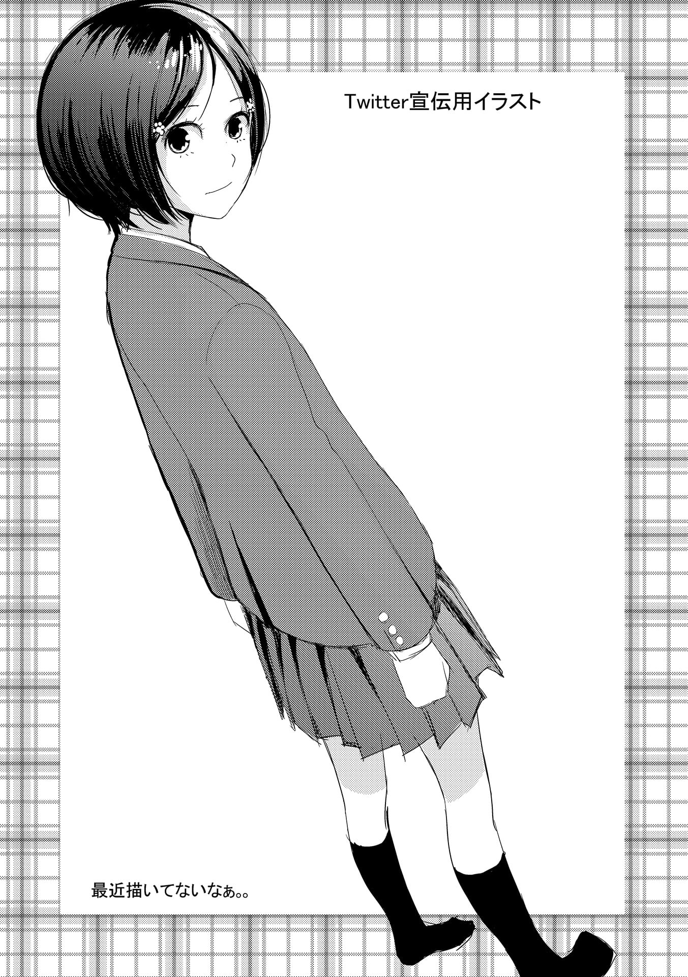 209