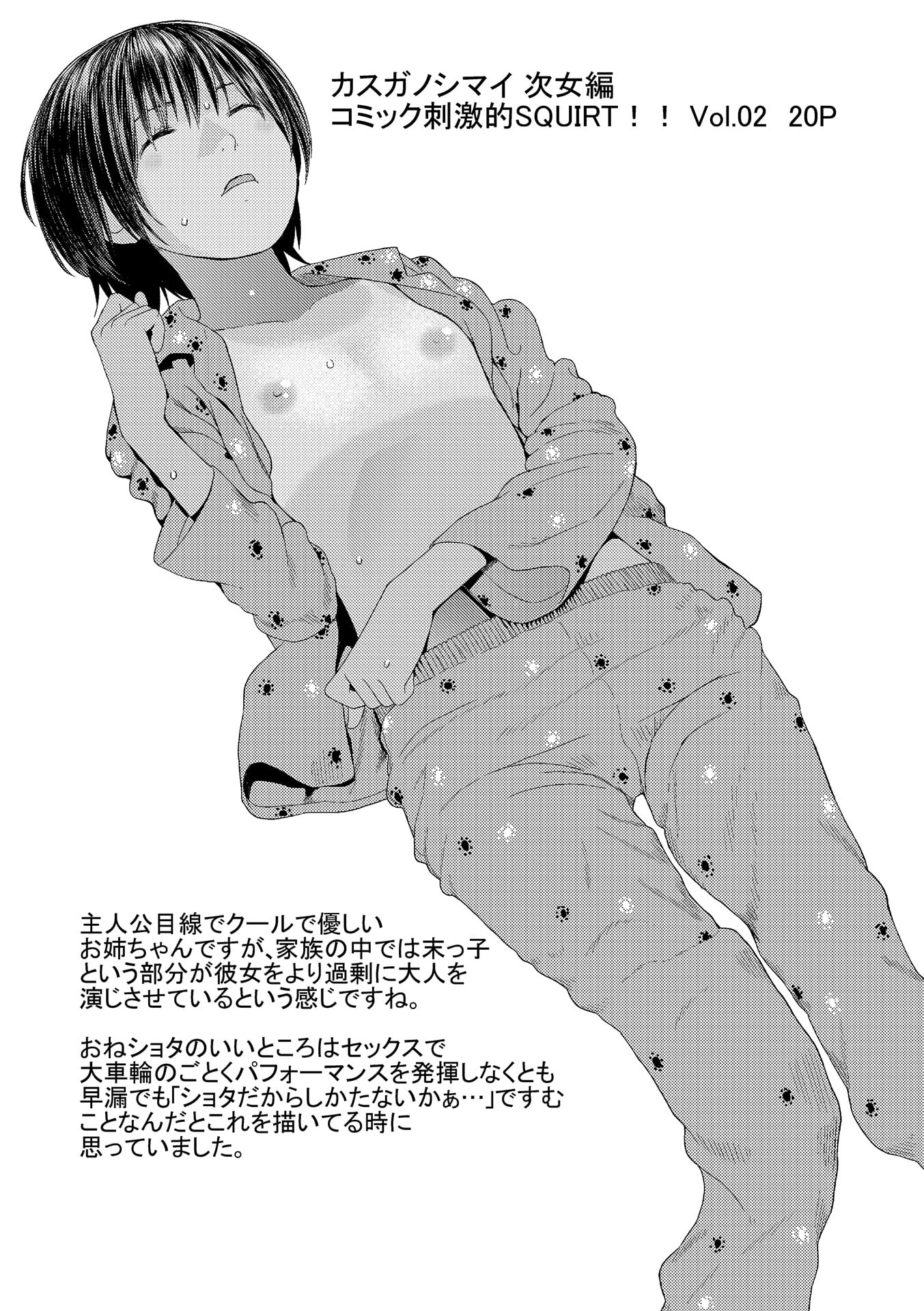 212