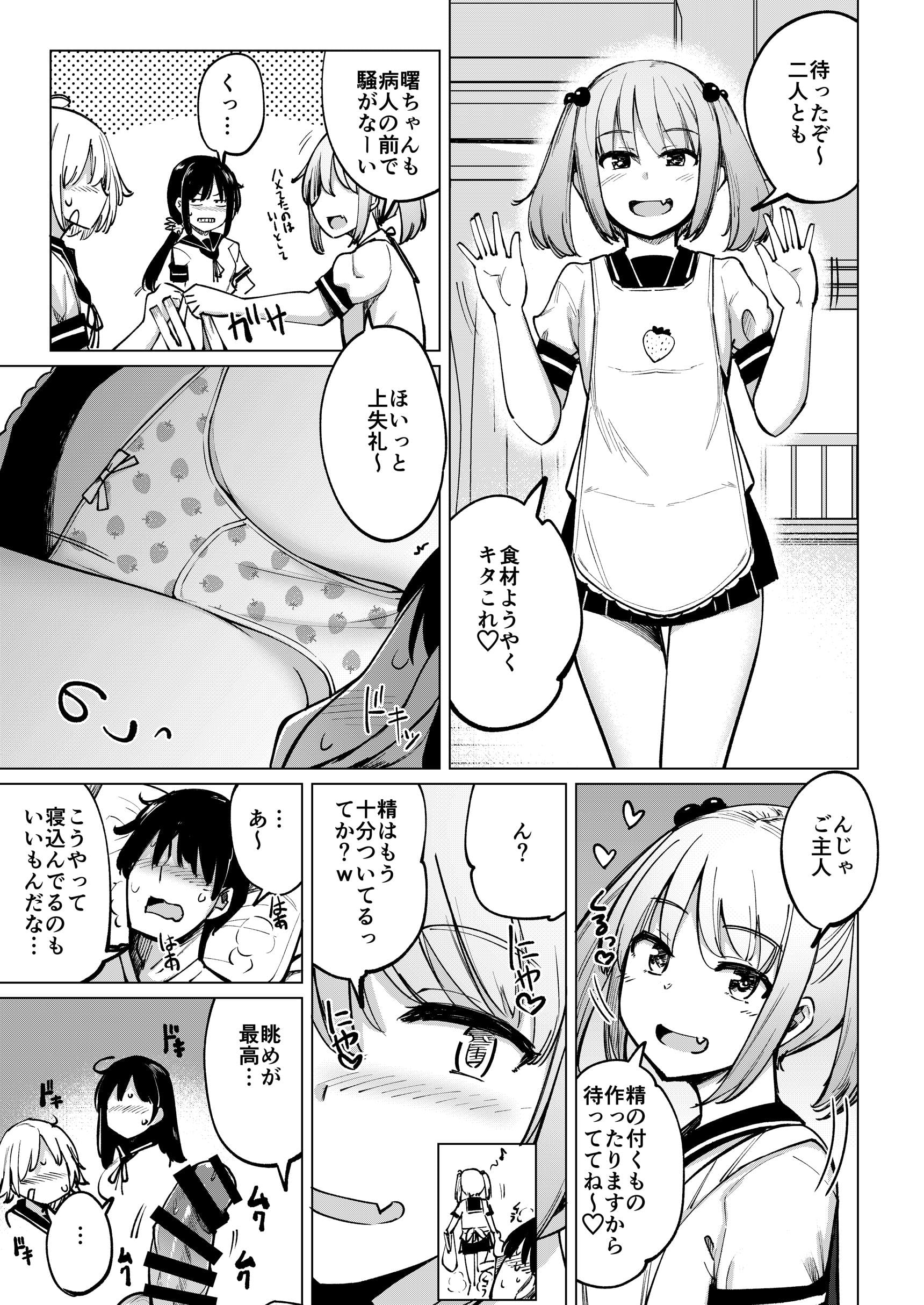 06