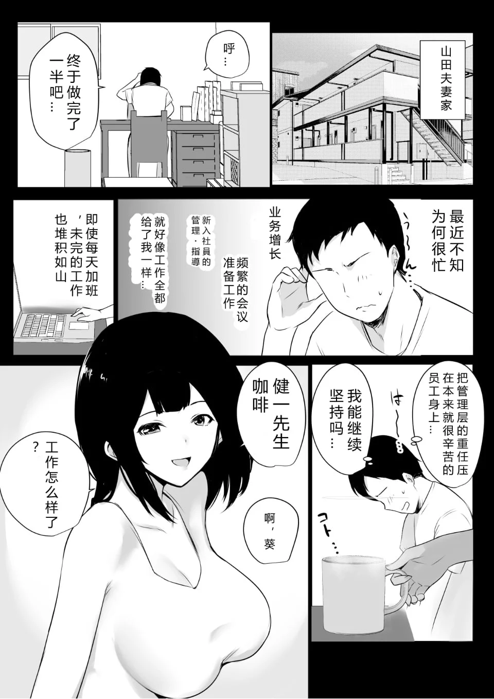 03