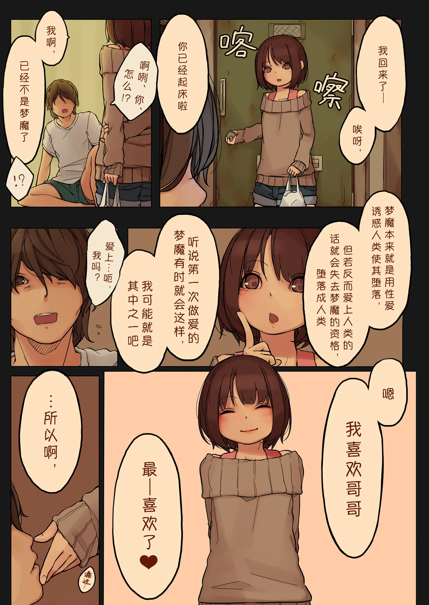 23