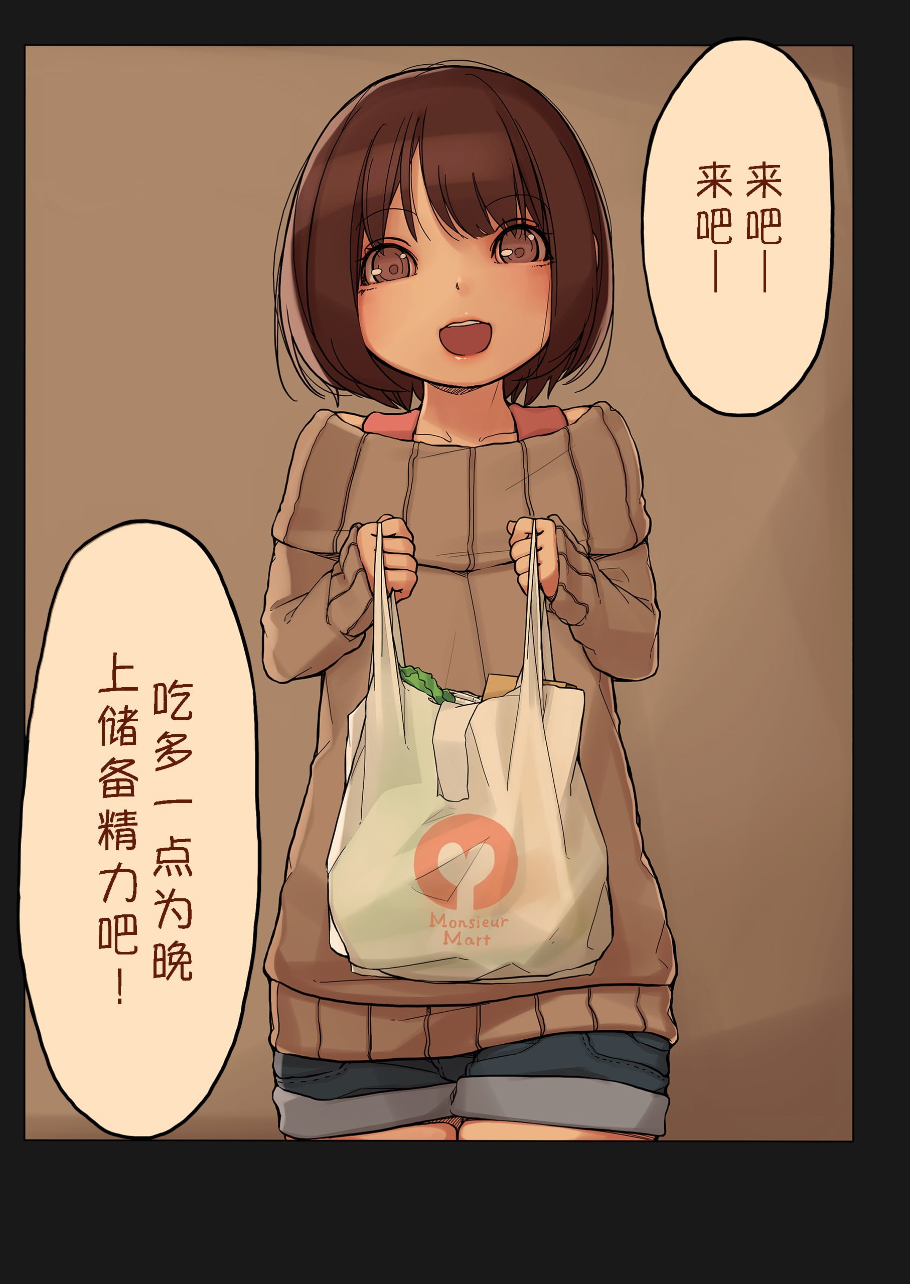 25