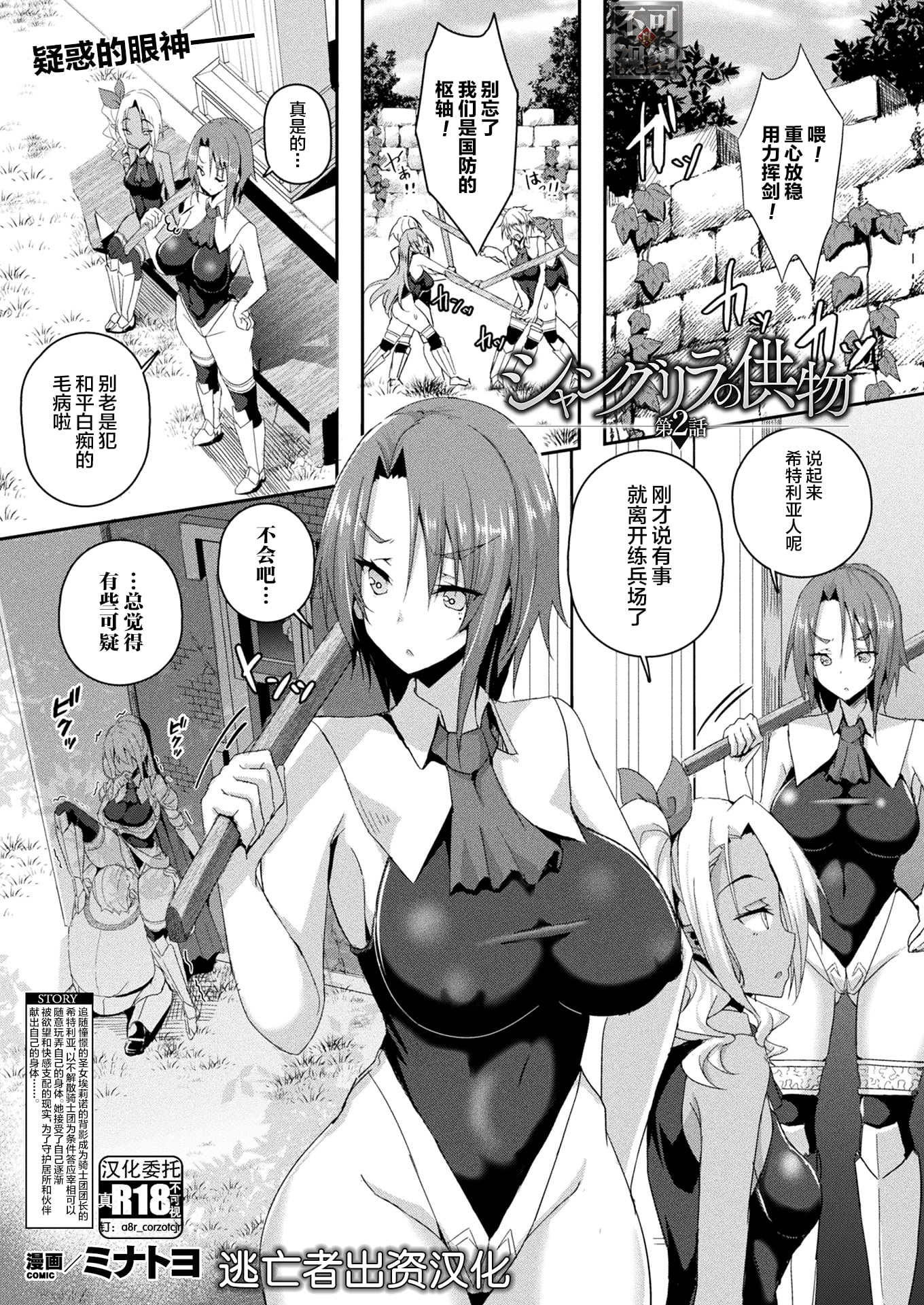 27
