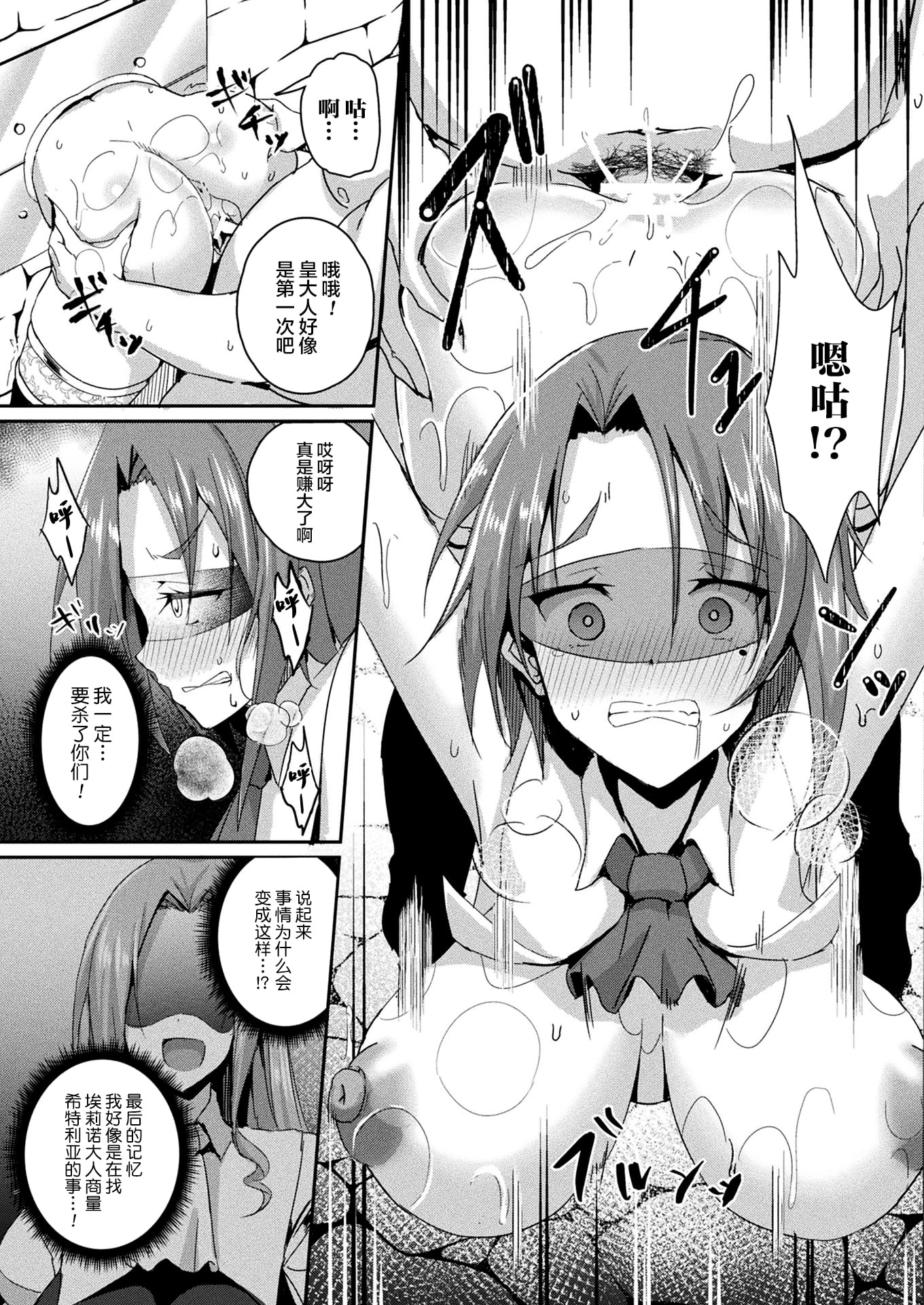 37