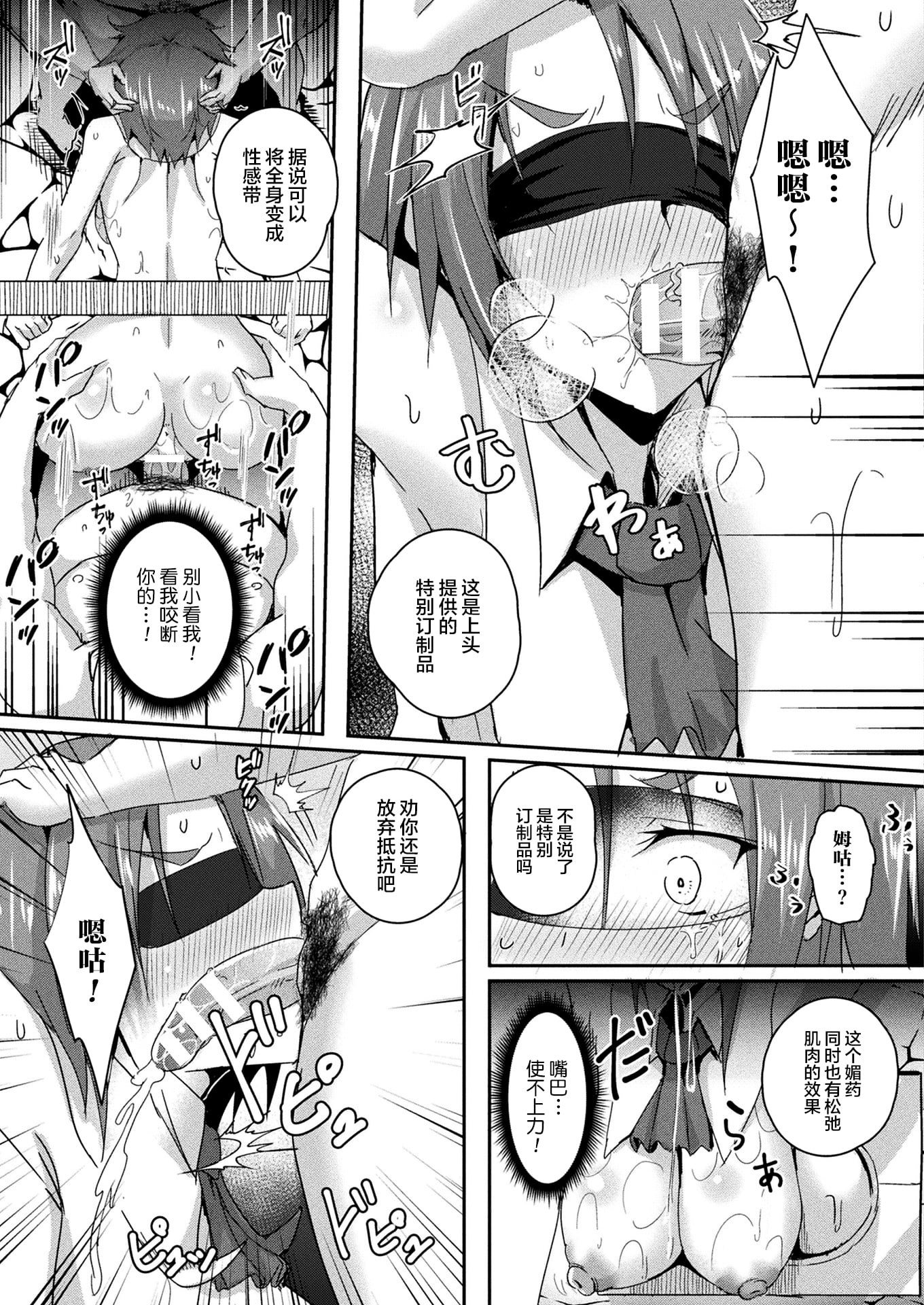 39