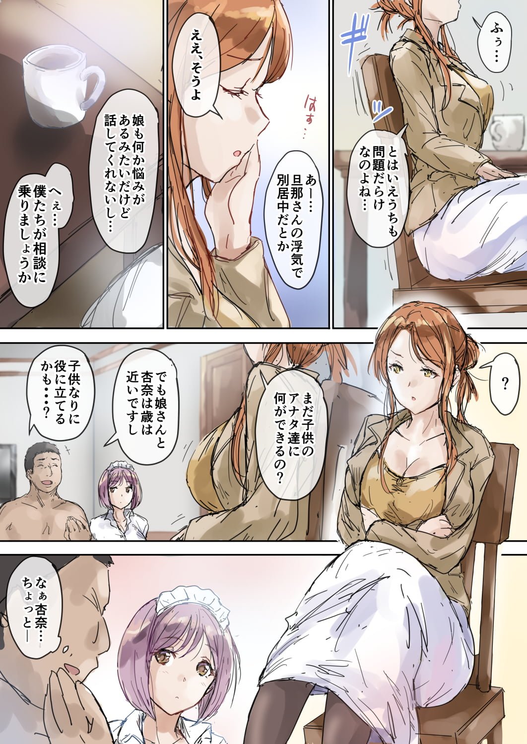 08