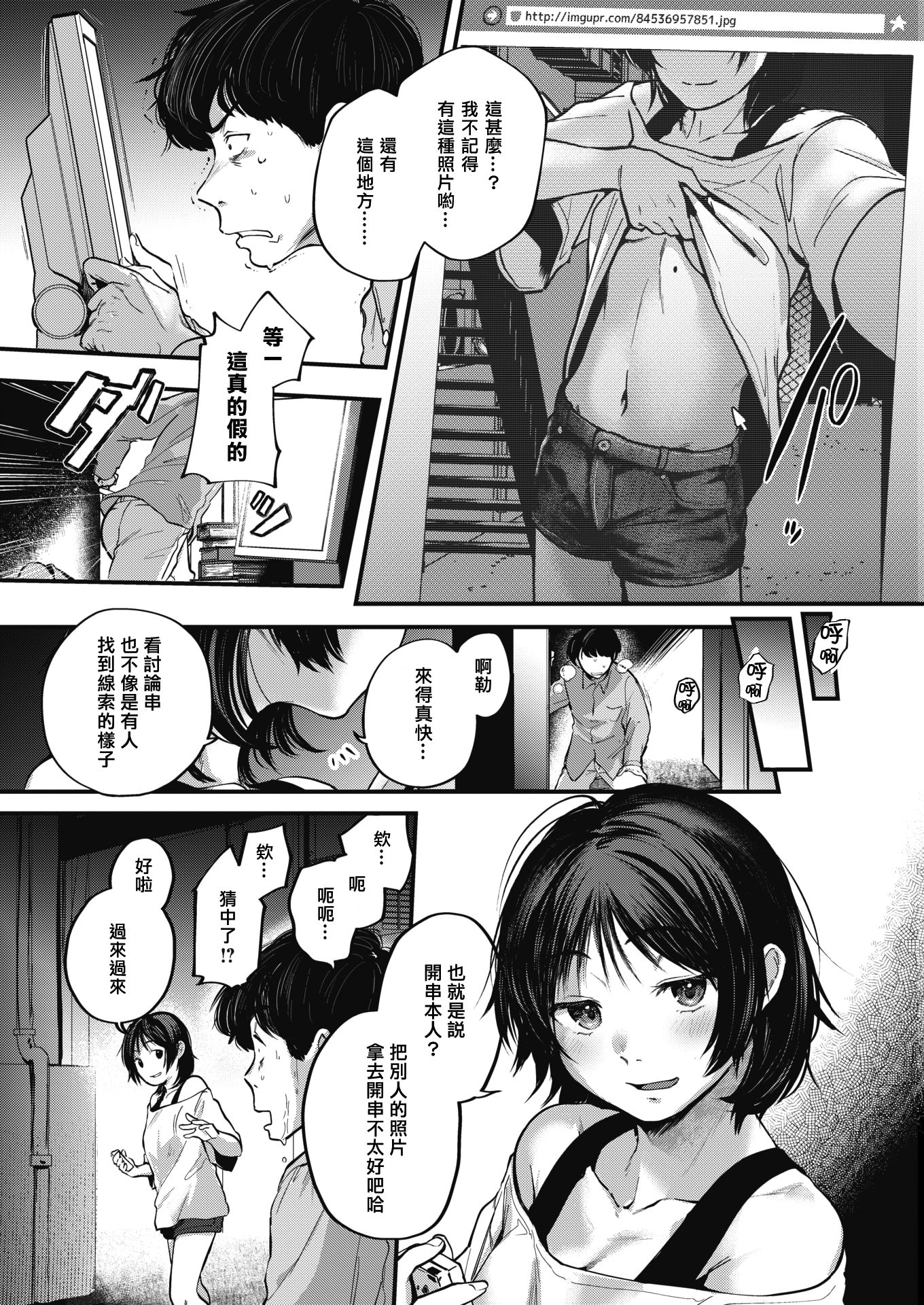 0003