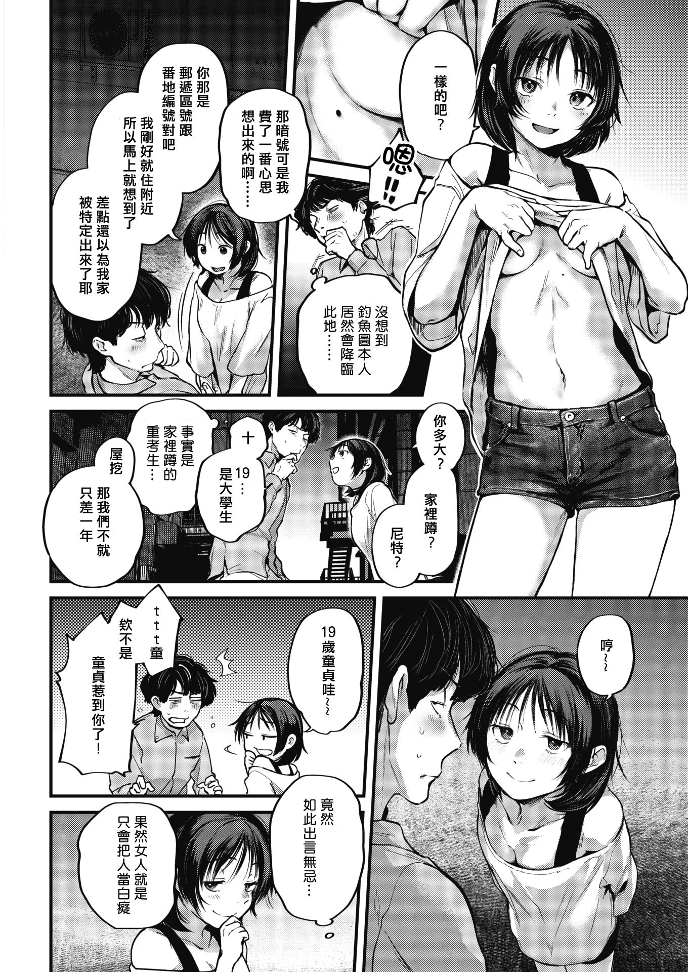 0004