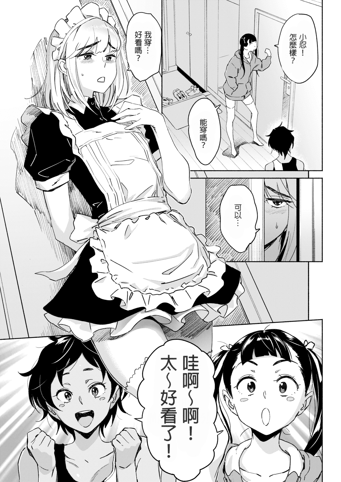003