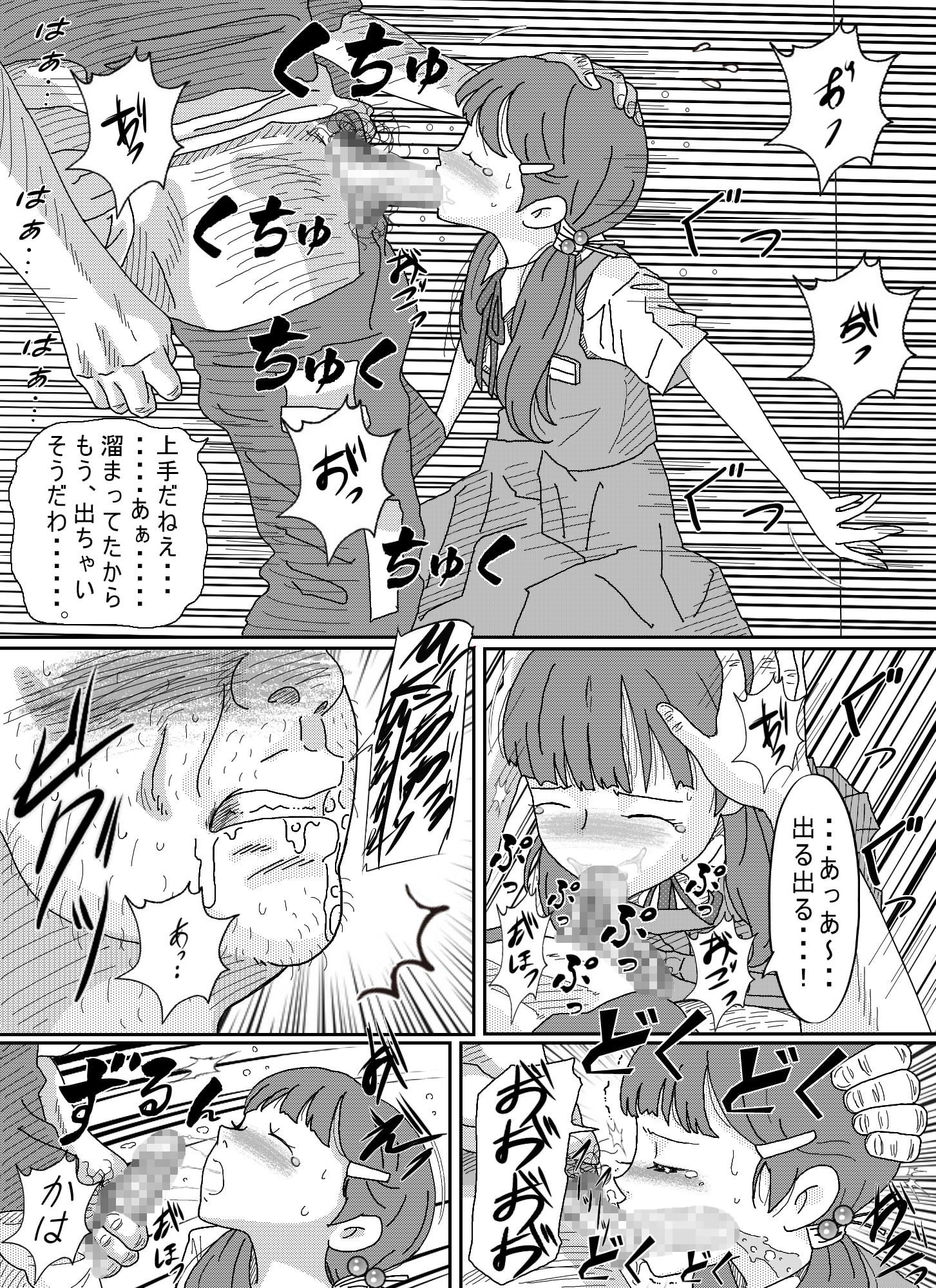 013