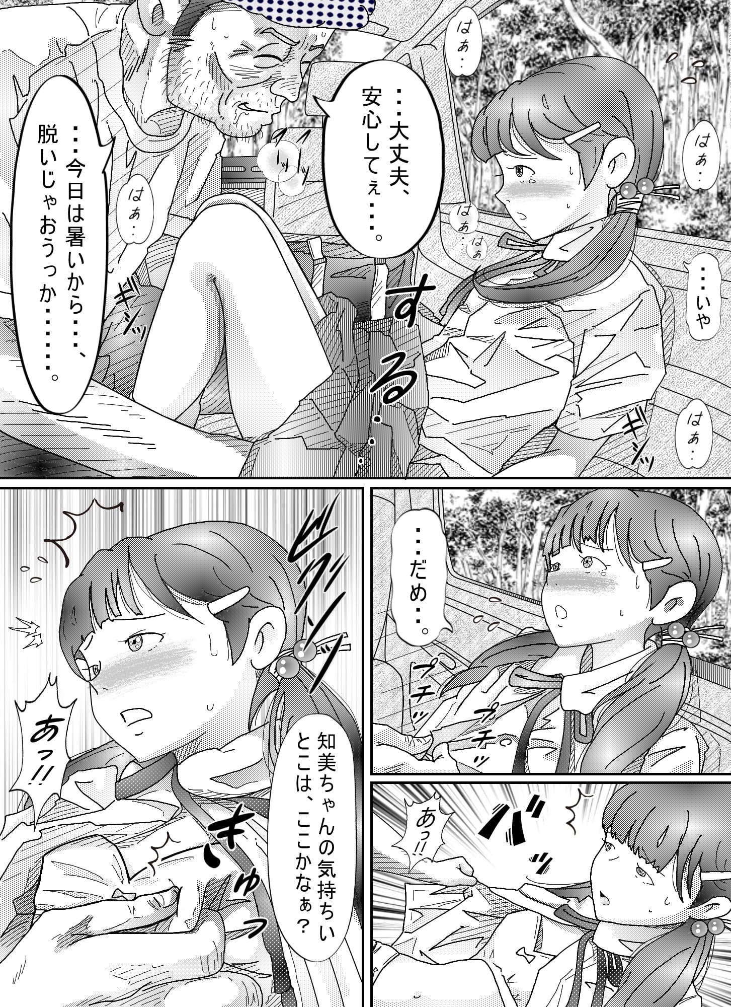 022