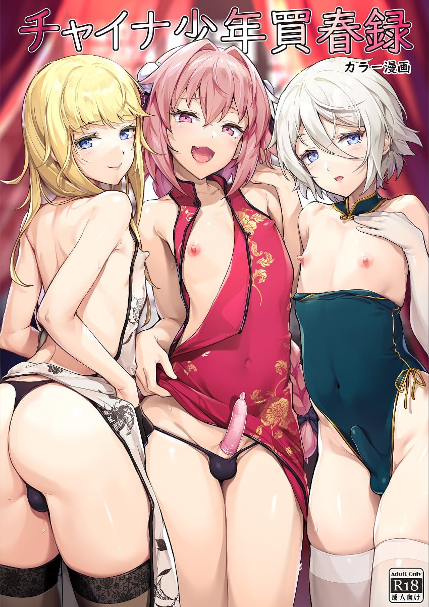 003