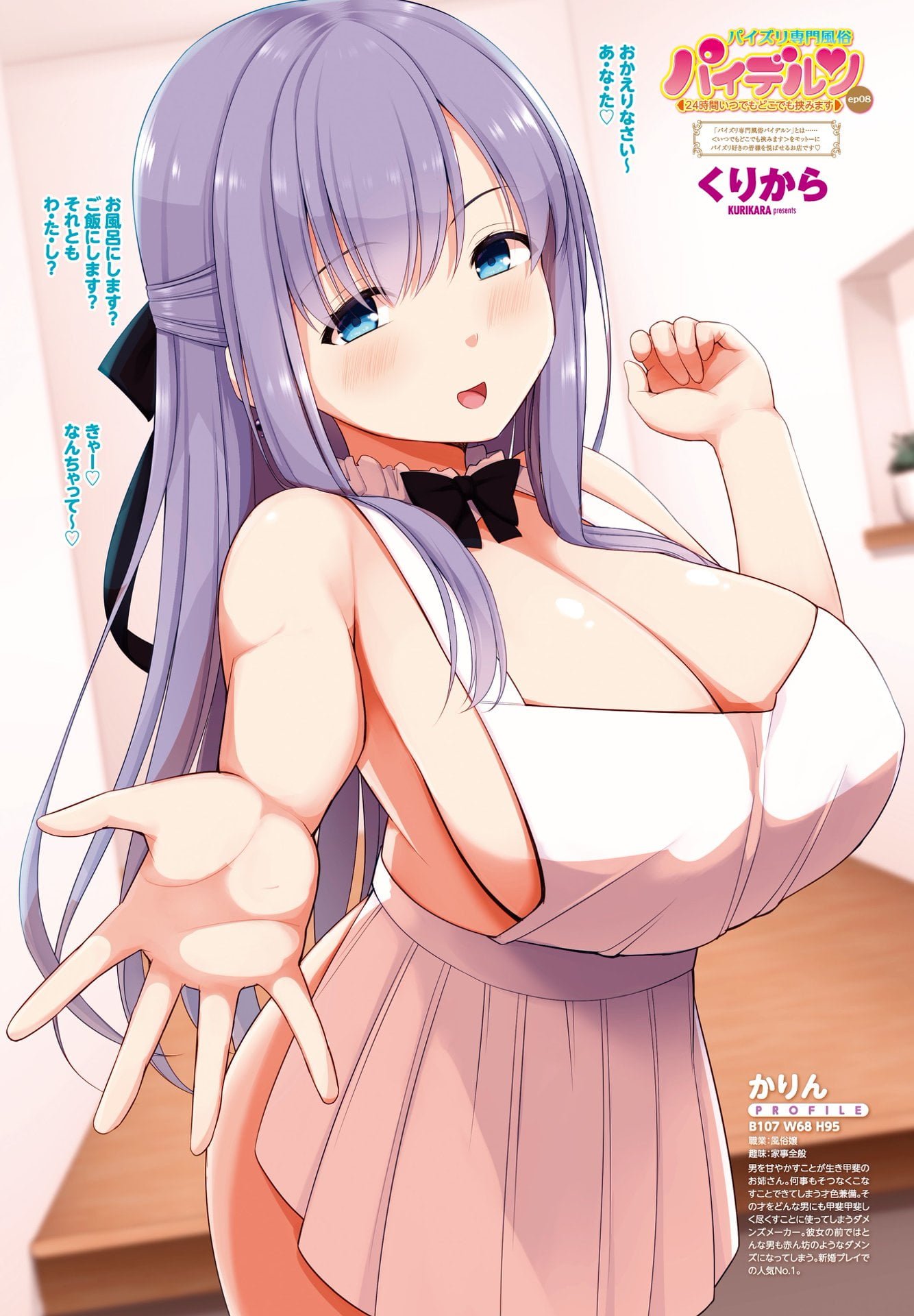015
