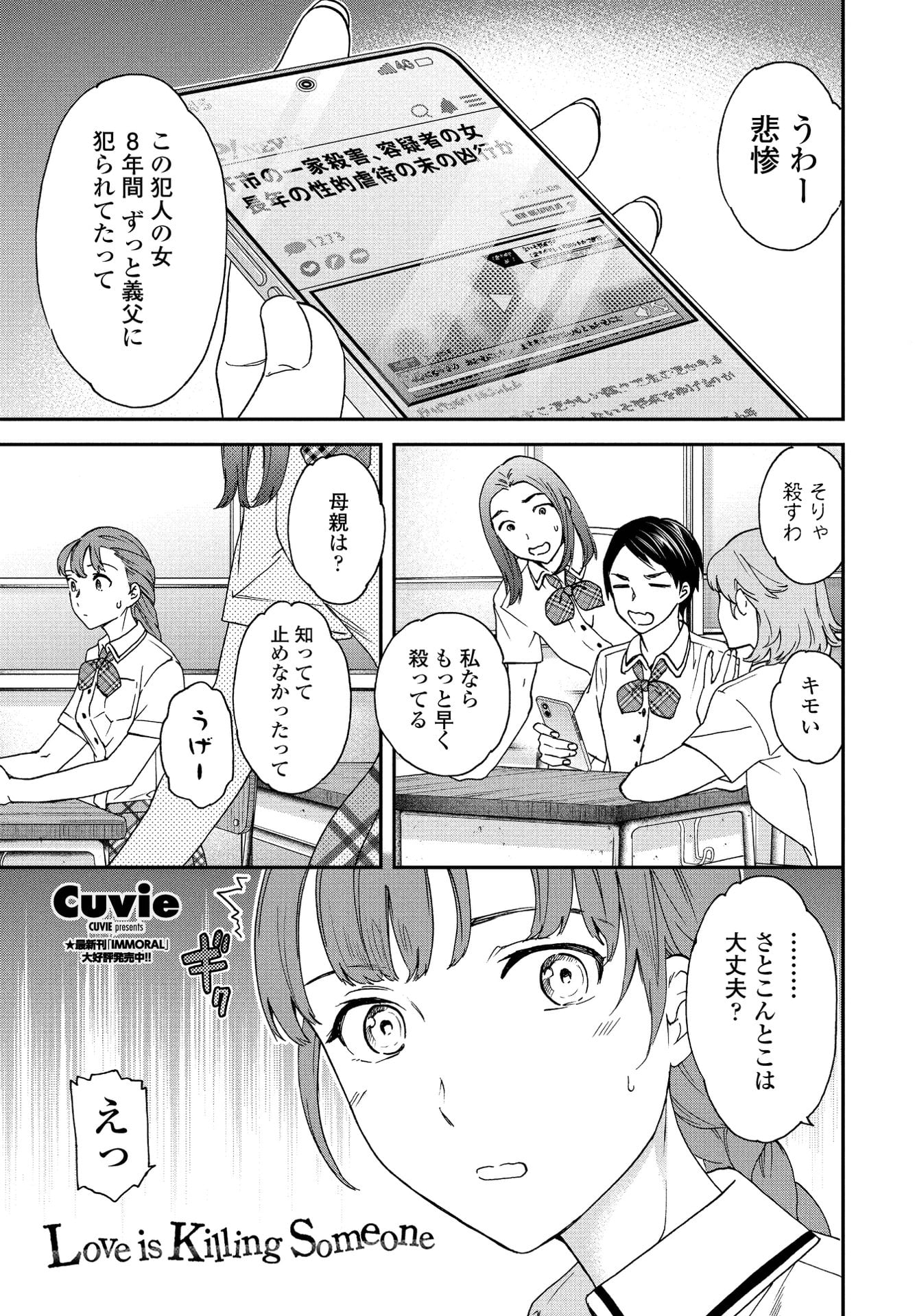 023