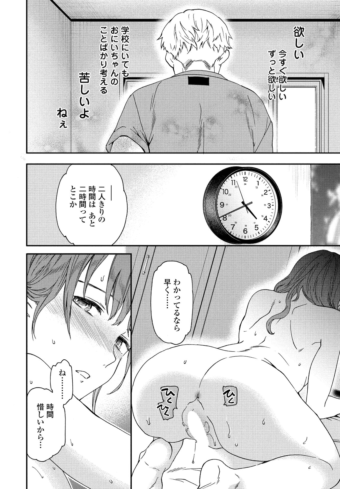 032