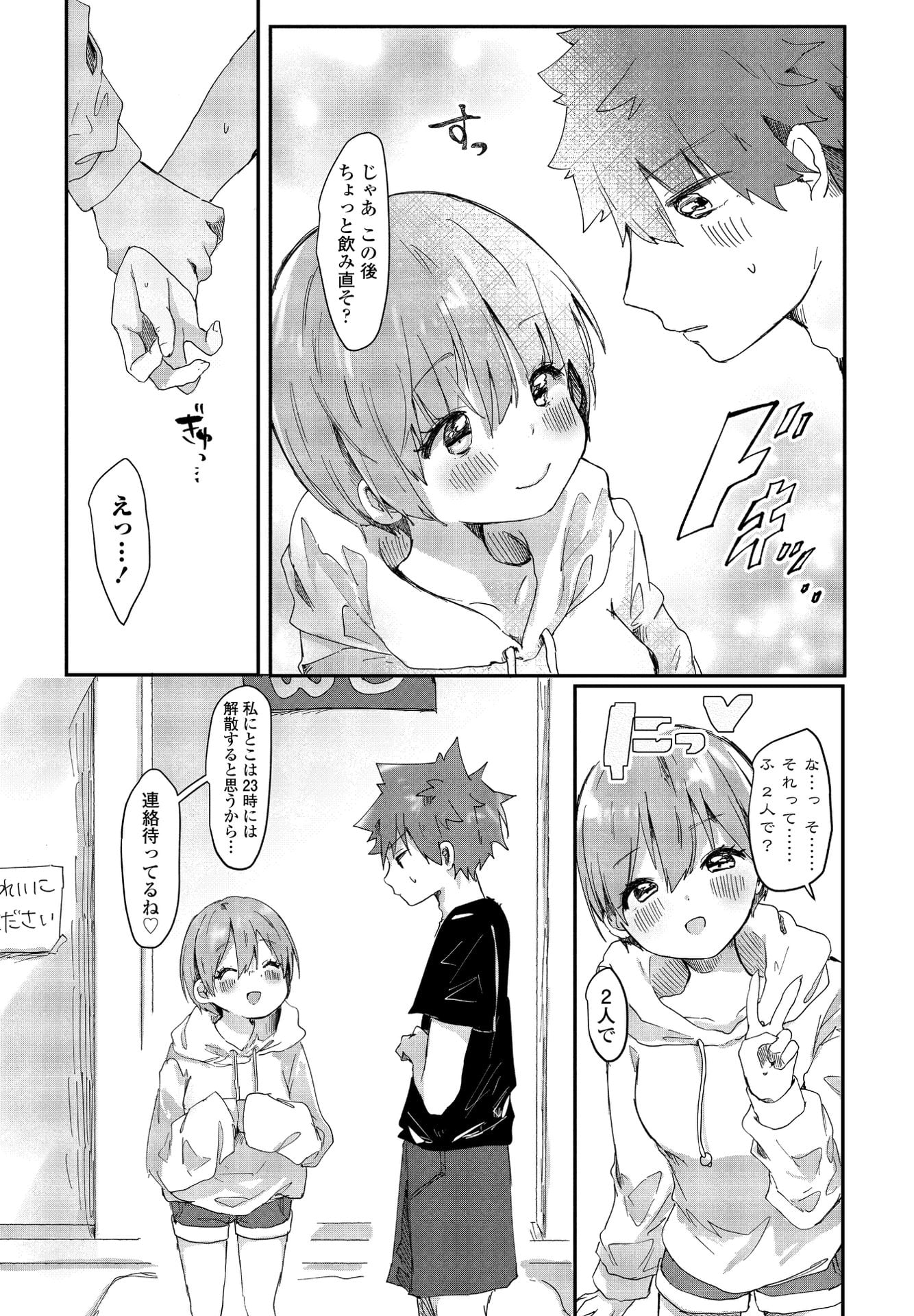 145