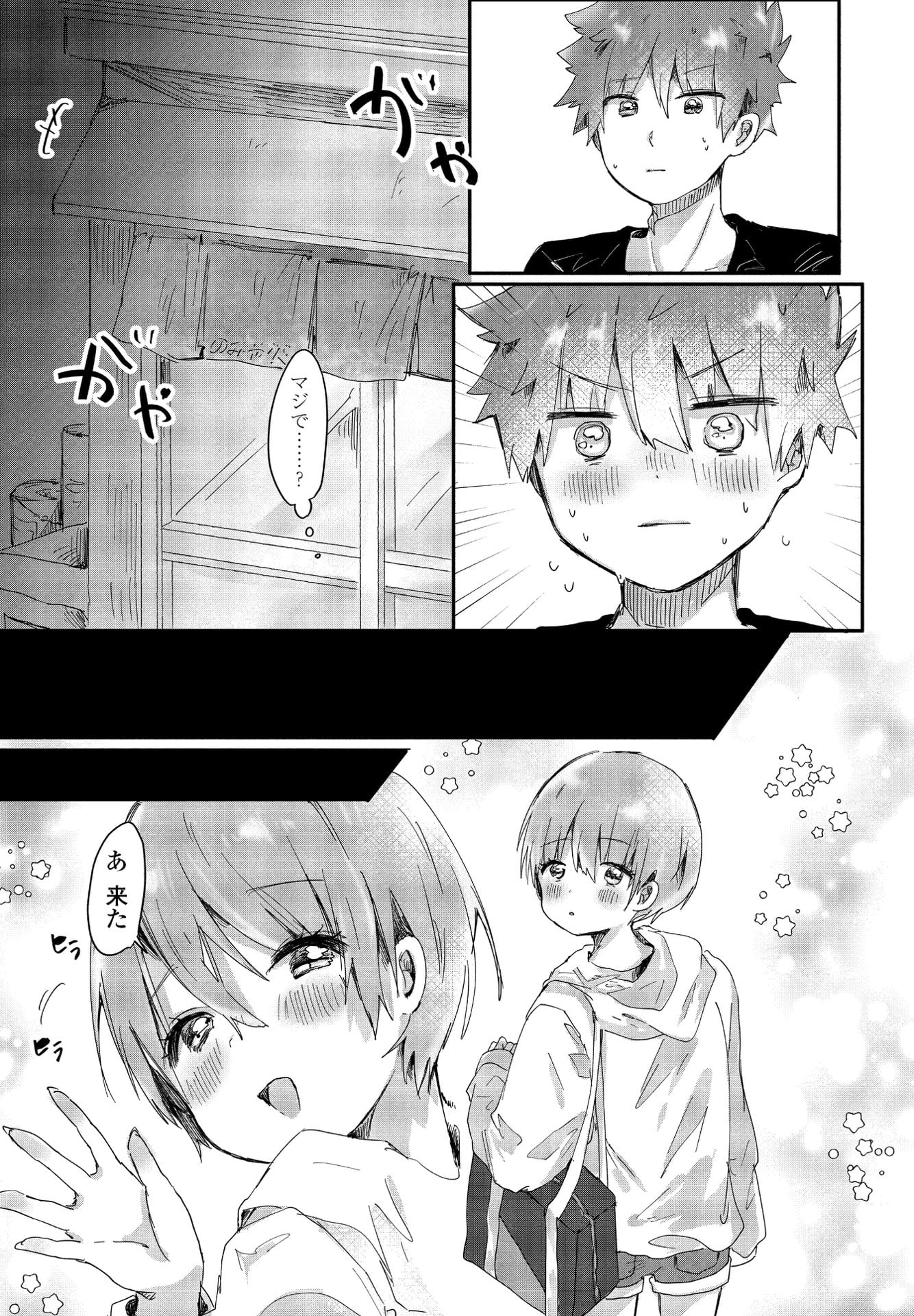 146