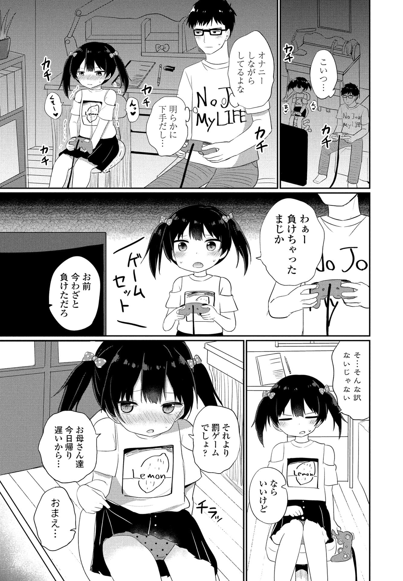 195