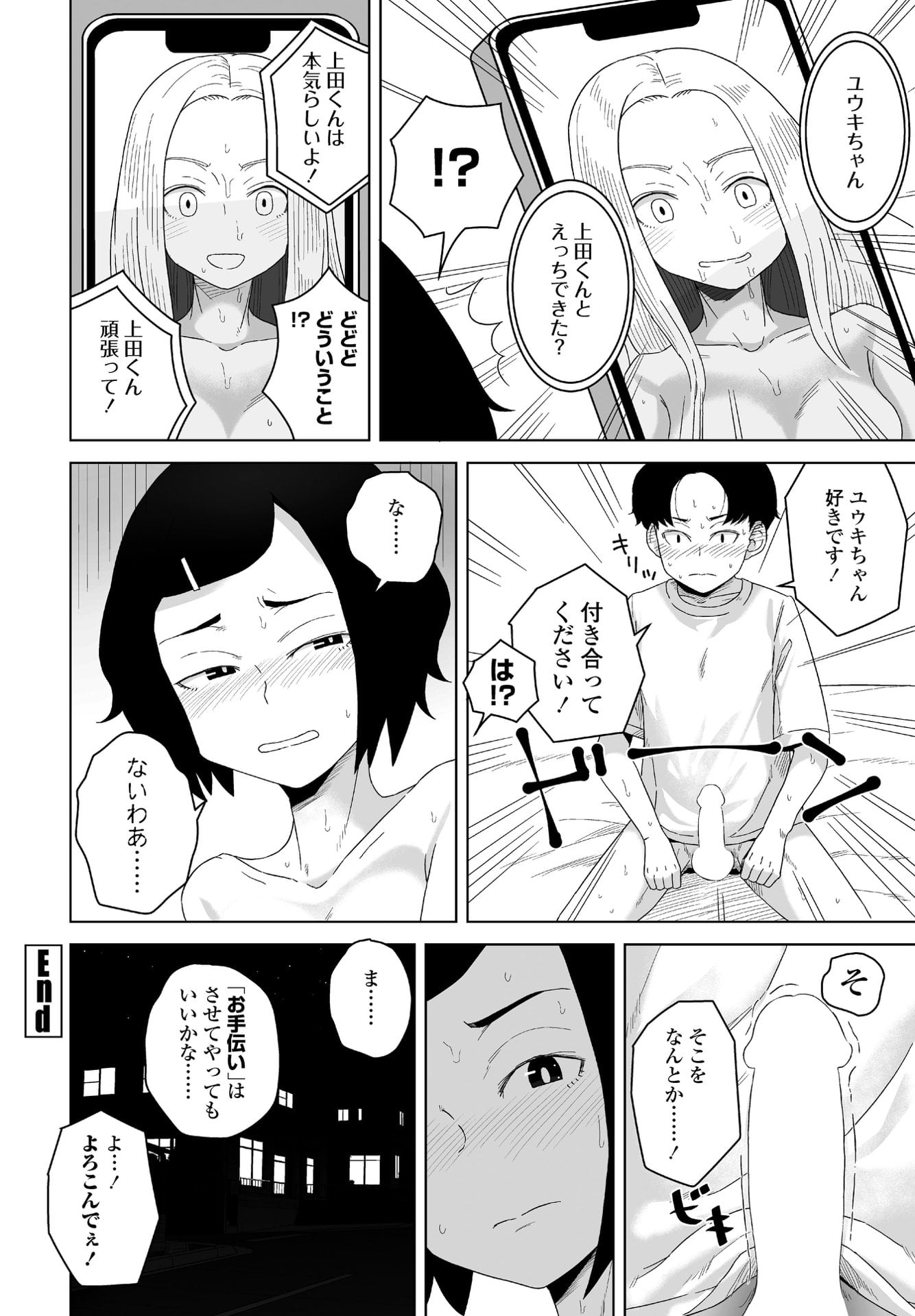 284