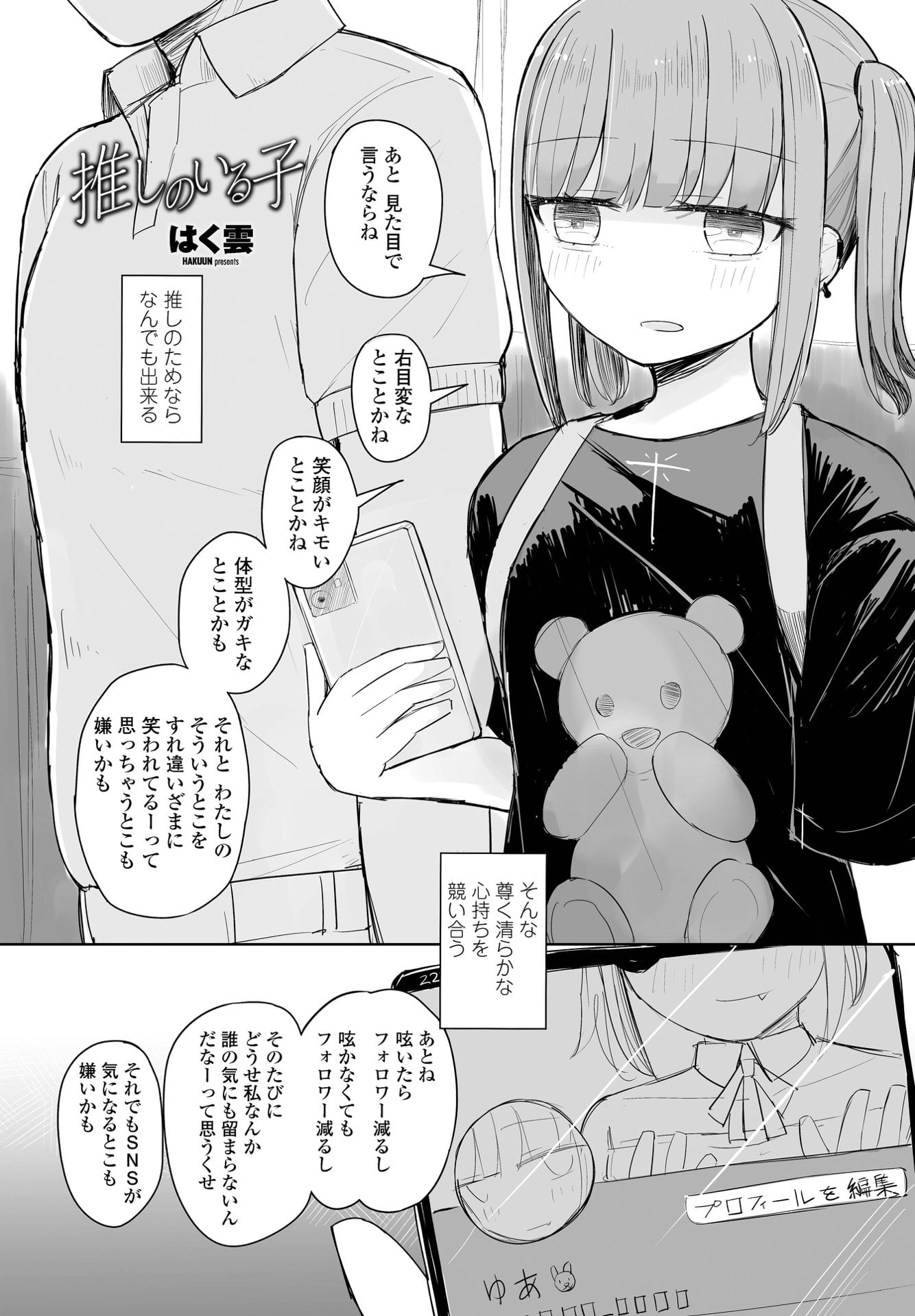 330